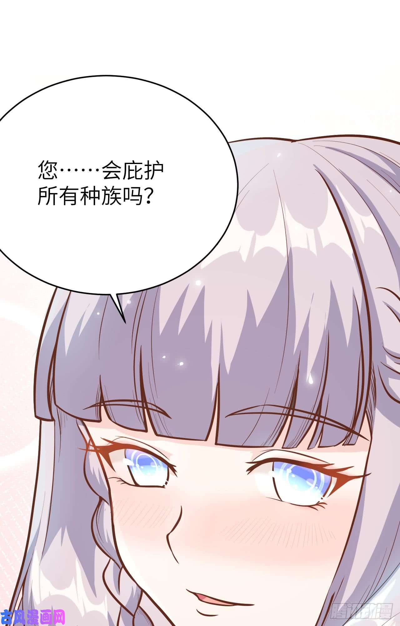 从今天开始当城主117 送上门的买卖