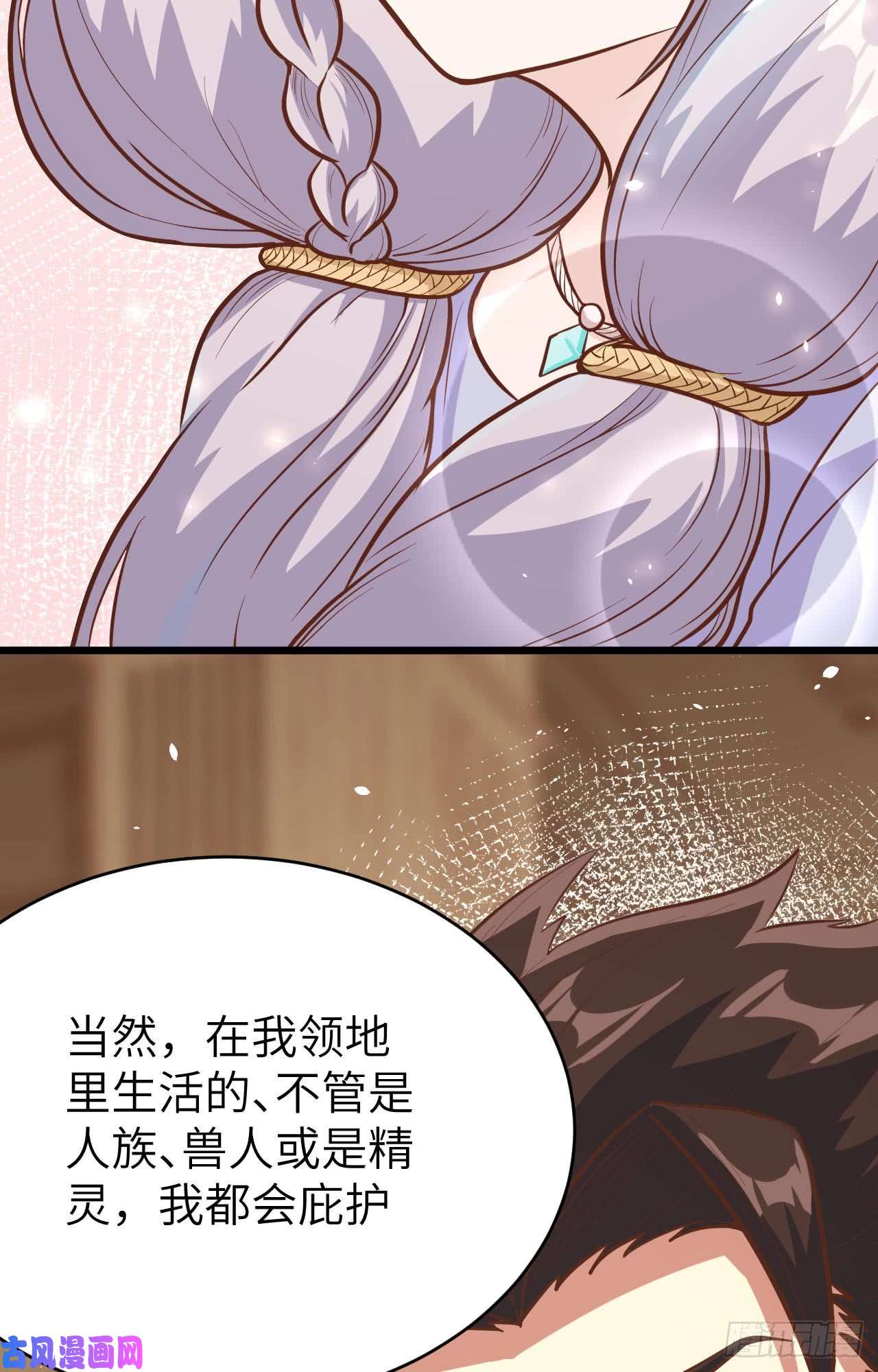 从今天开始当城主117 送上门的买卖
