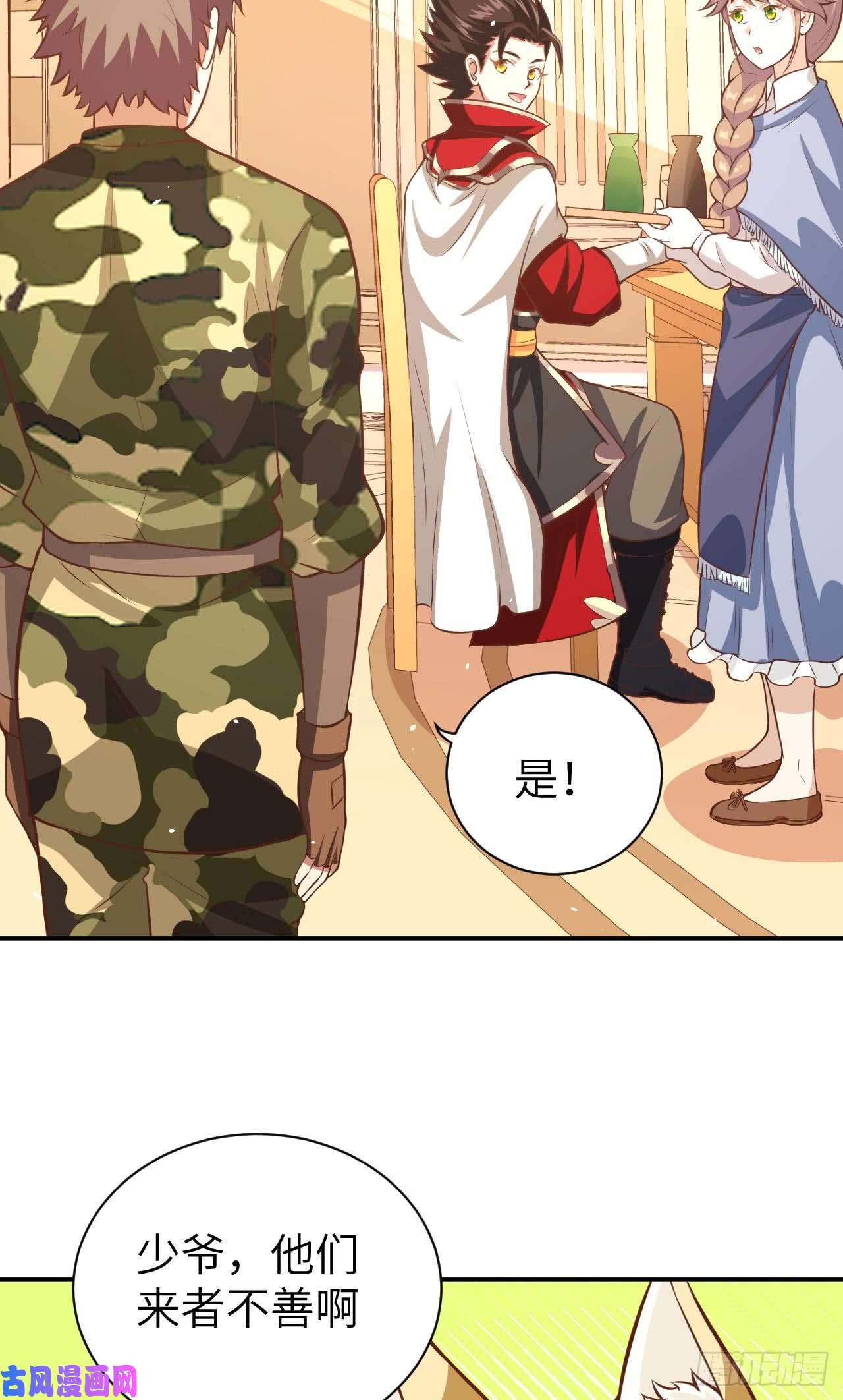 从今天开始当城主117 送上门的买卖