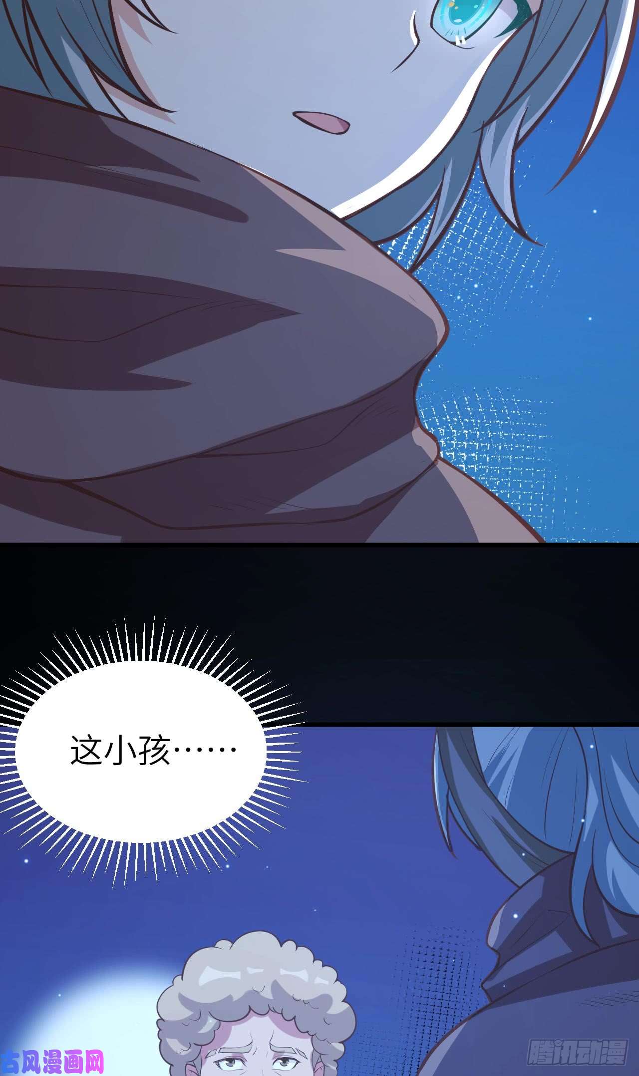 从今天开始当城主117 送上门的买卖
