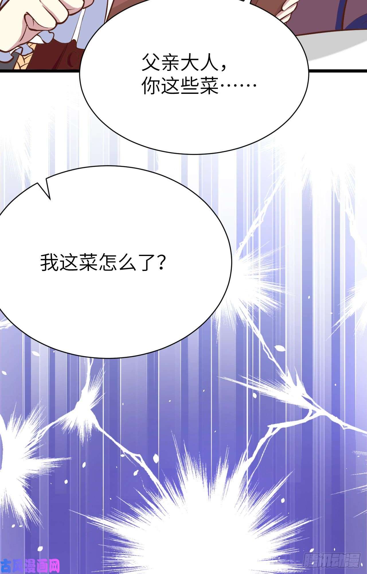 从今天开始当城主118 送上门的买卖2