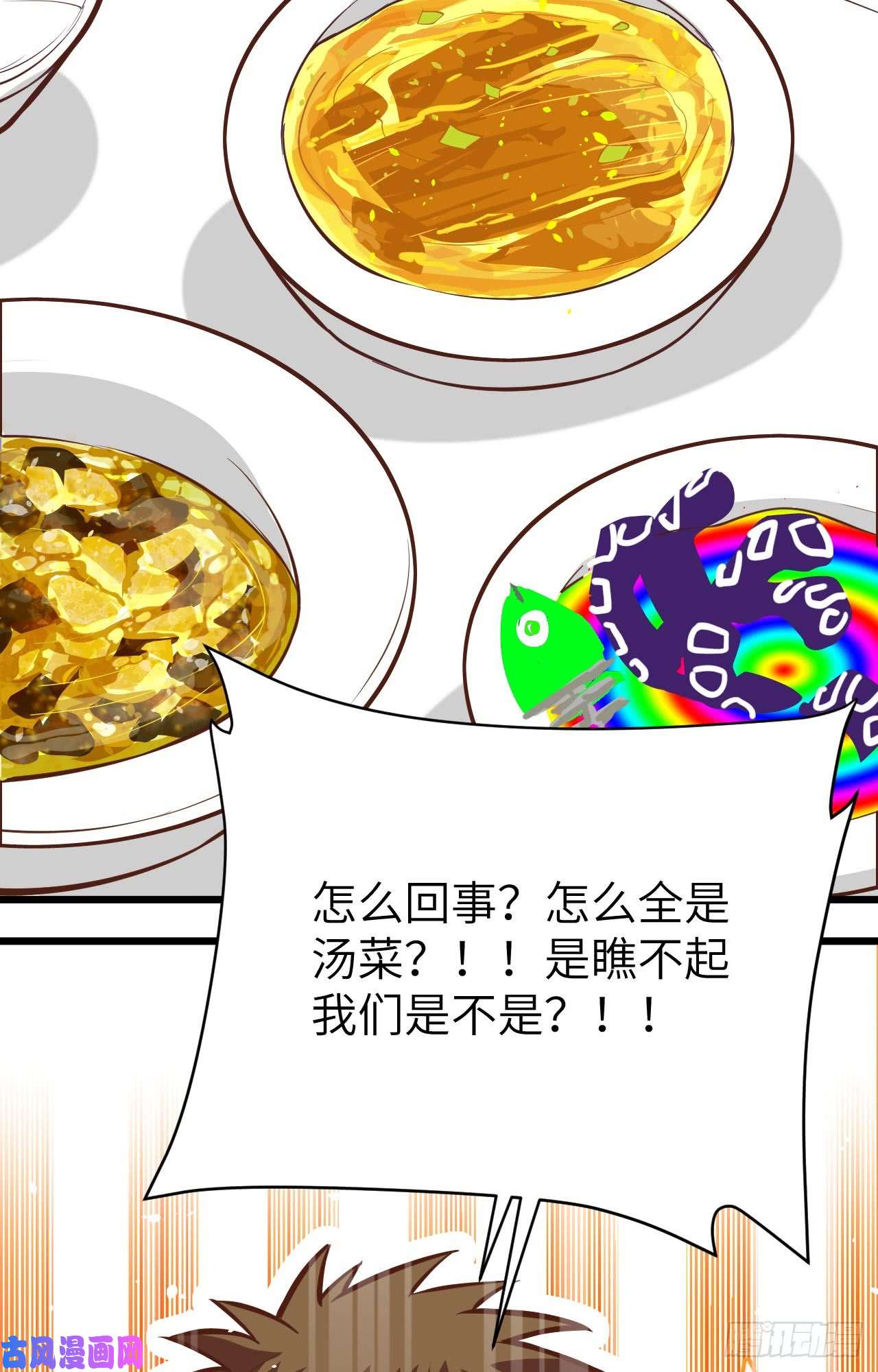 从今天开始当城主118 送上门的买卖2