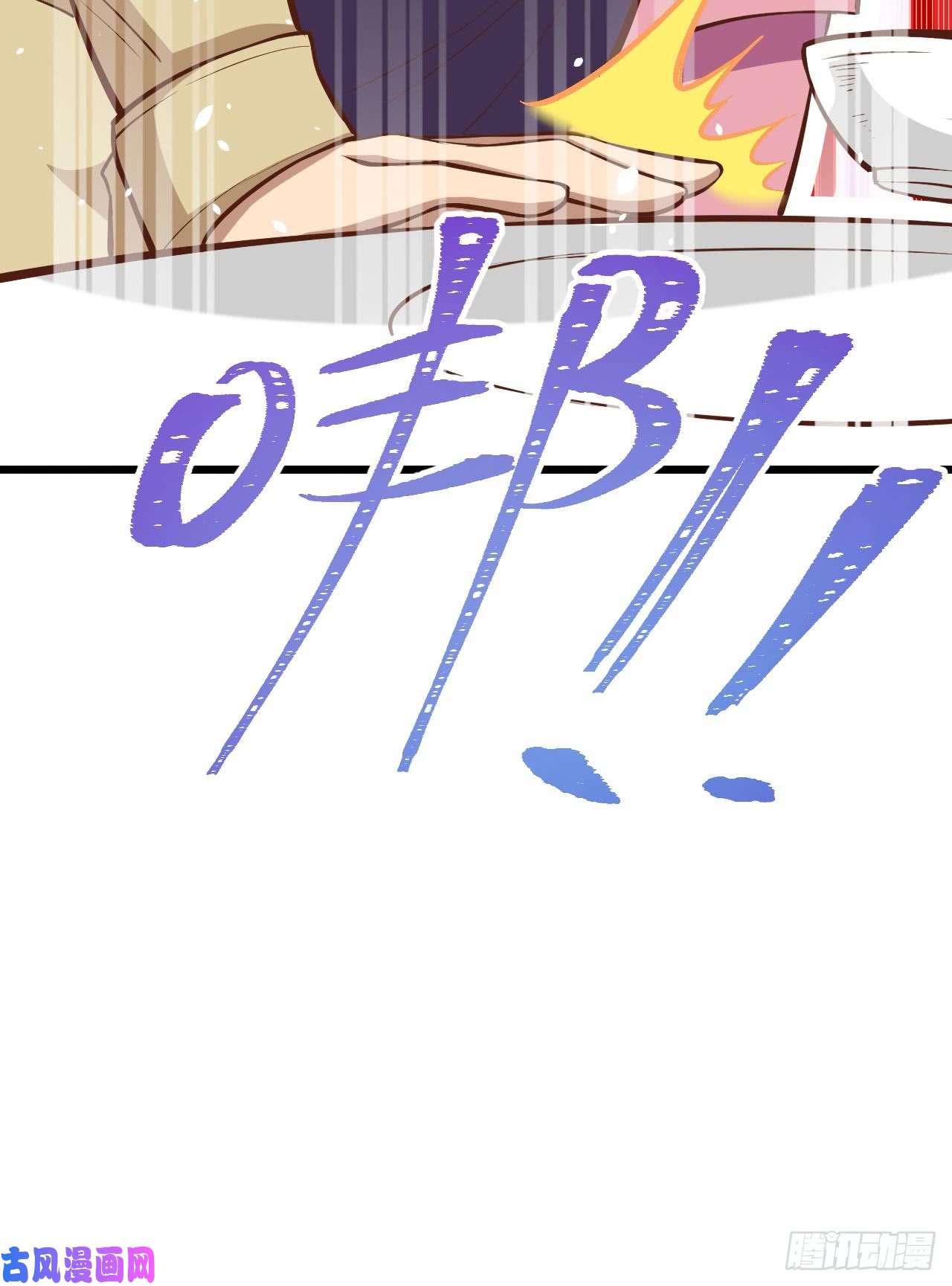 从今天开始当城主118 送上门的买卖2