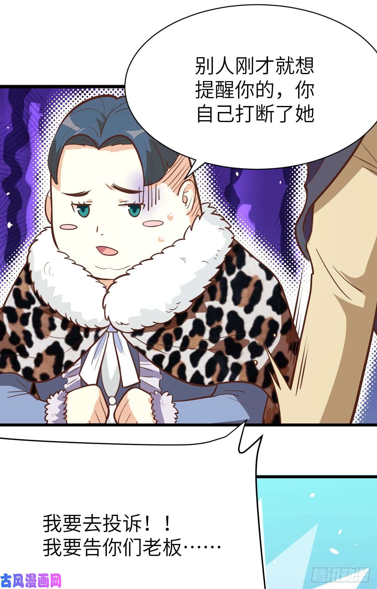 从今天开始当城主118 送上门的买卖2