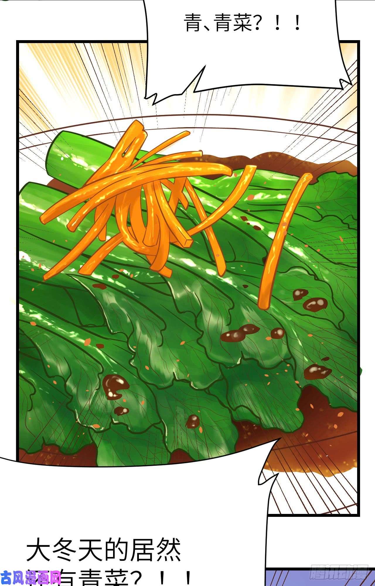 从今天开始当城主118 送上门的买卖2