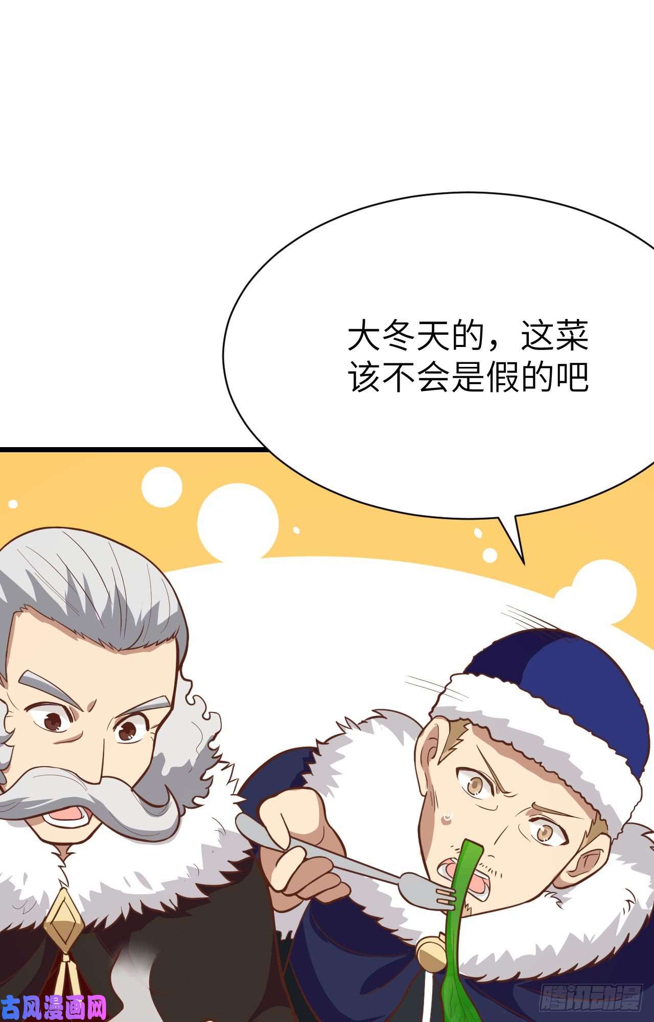 从今天开始当城主118 送上门的买卖2