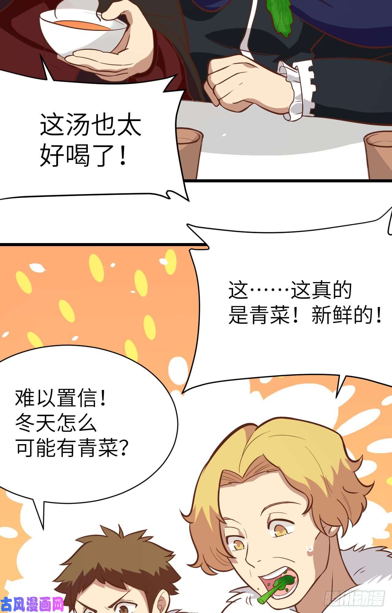 从今天开始当城主118 送上门的买卖2