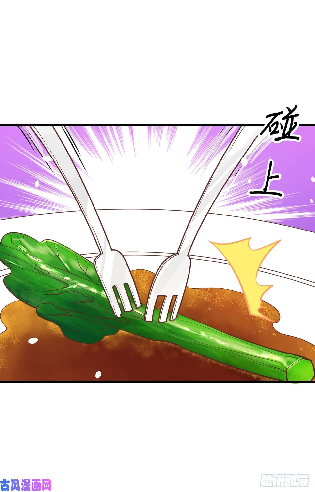 从今天开始当城主118 送上门的买卖2