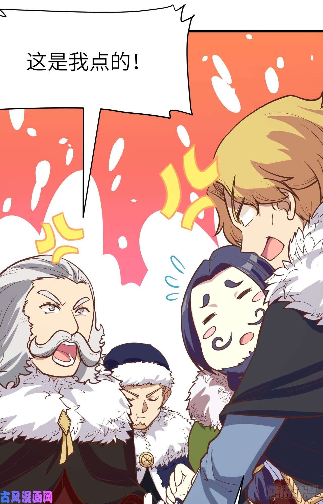 从今天开始当城主118 送上门的买卖2