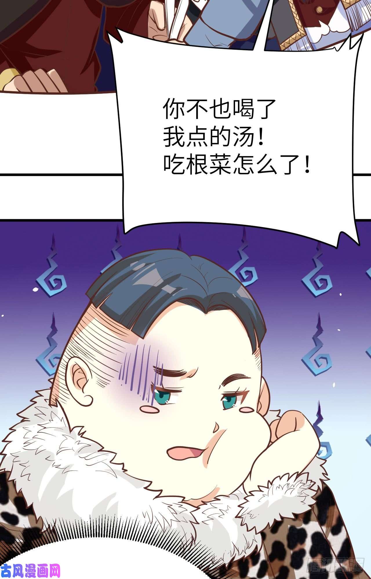 从今天开始当城主118 送上门的买卖2