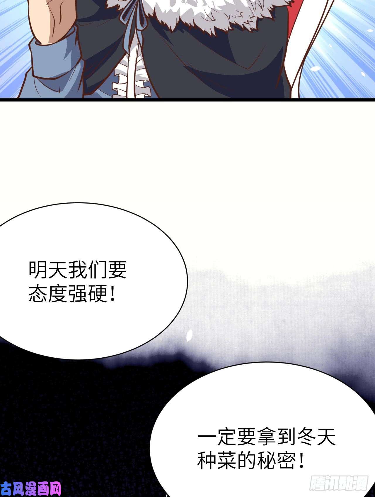 从今天开始当城主118 送上门的买卖2