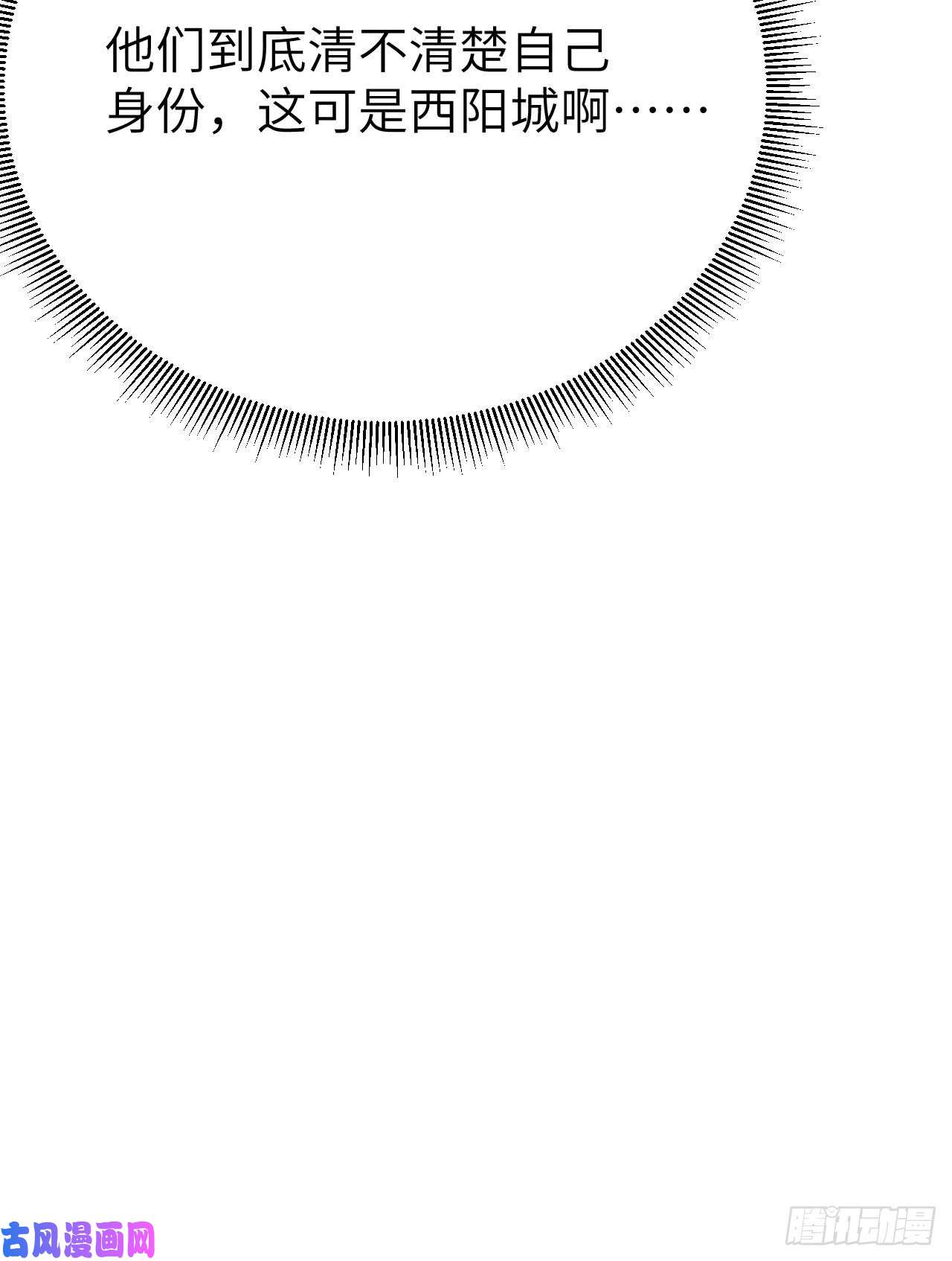 从今天开始当城主118 送上门的买卖2