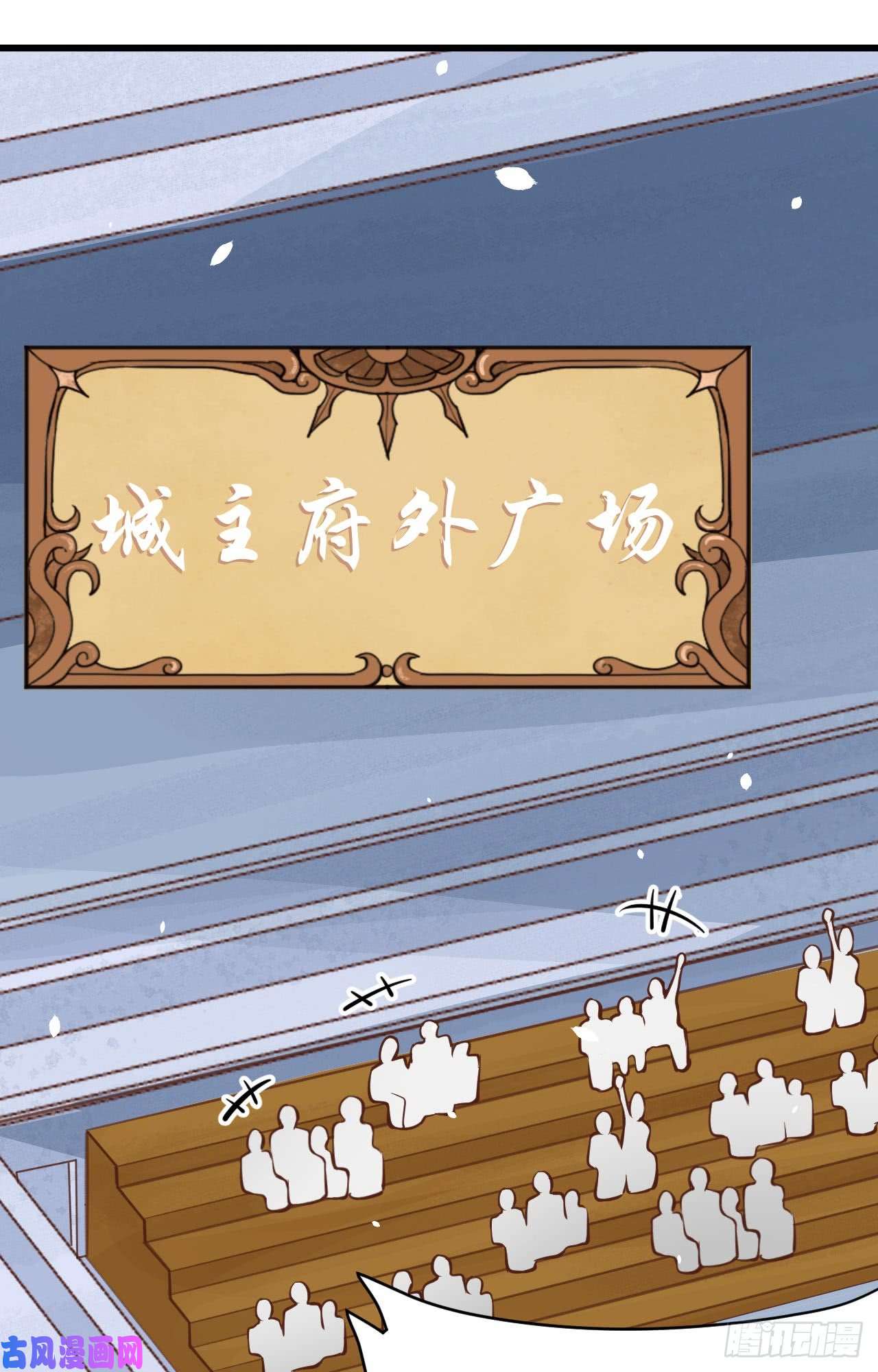 从今天开始当城主118 送上门的买卖2