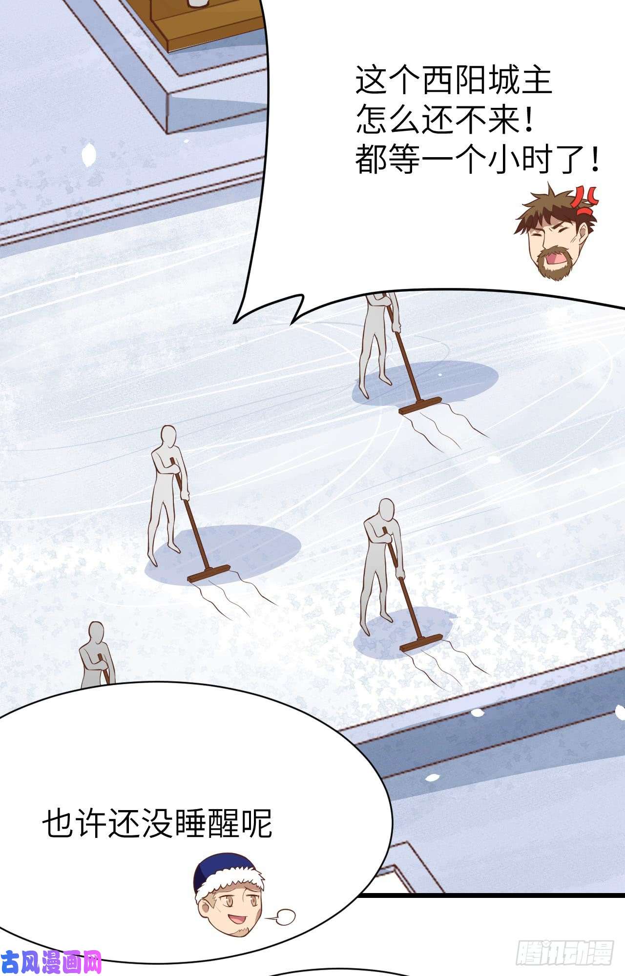 从今天开始当城主118 送上门的买卖2