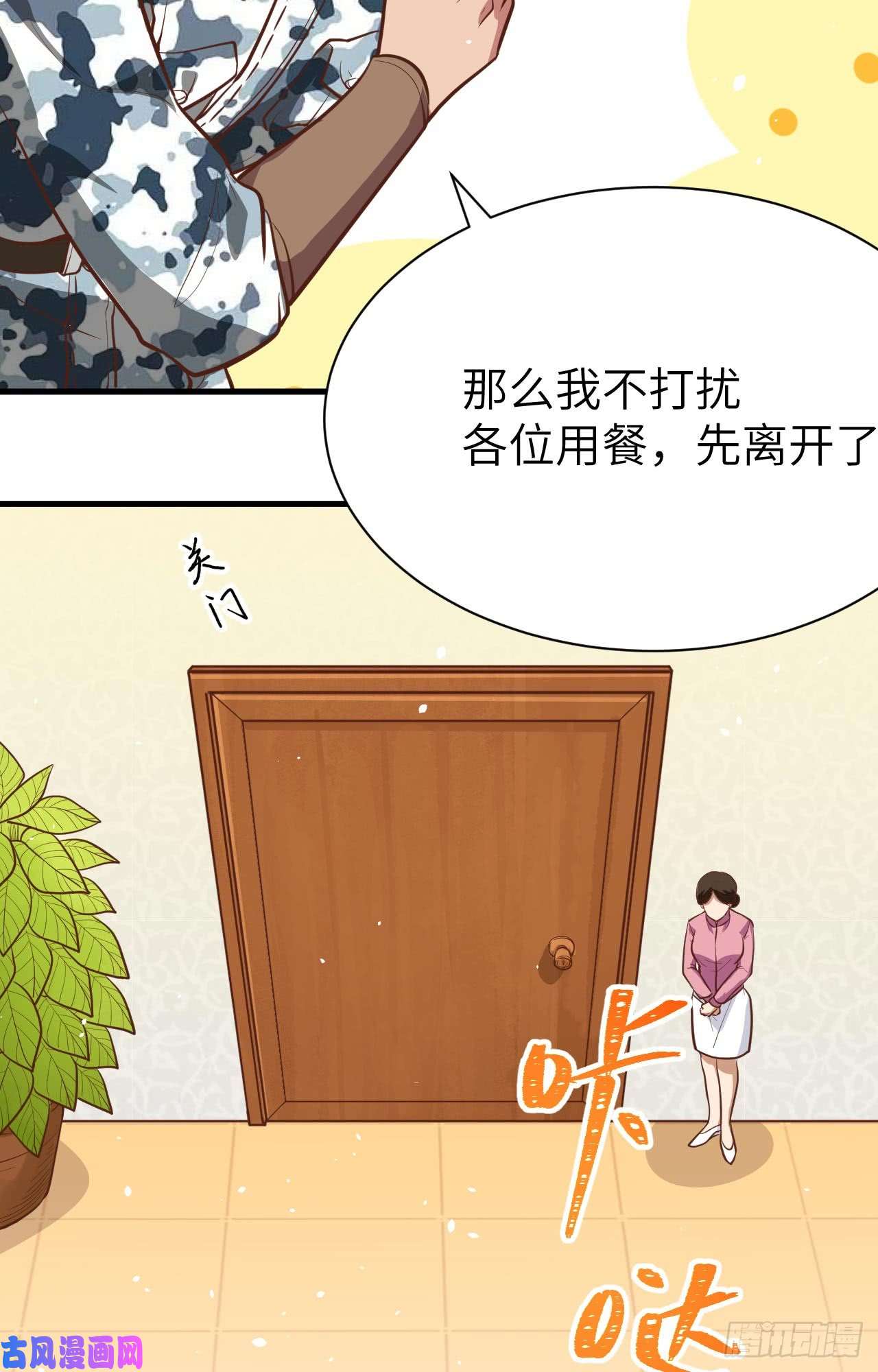 从今天开始当城主118 送上门的买卖2