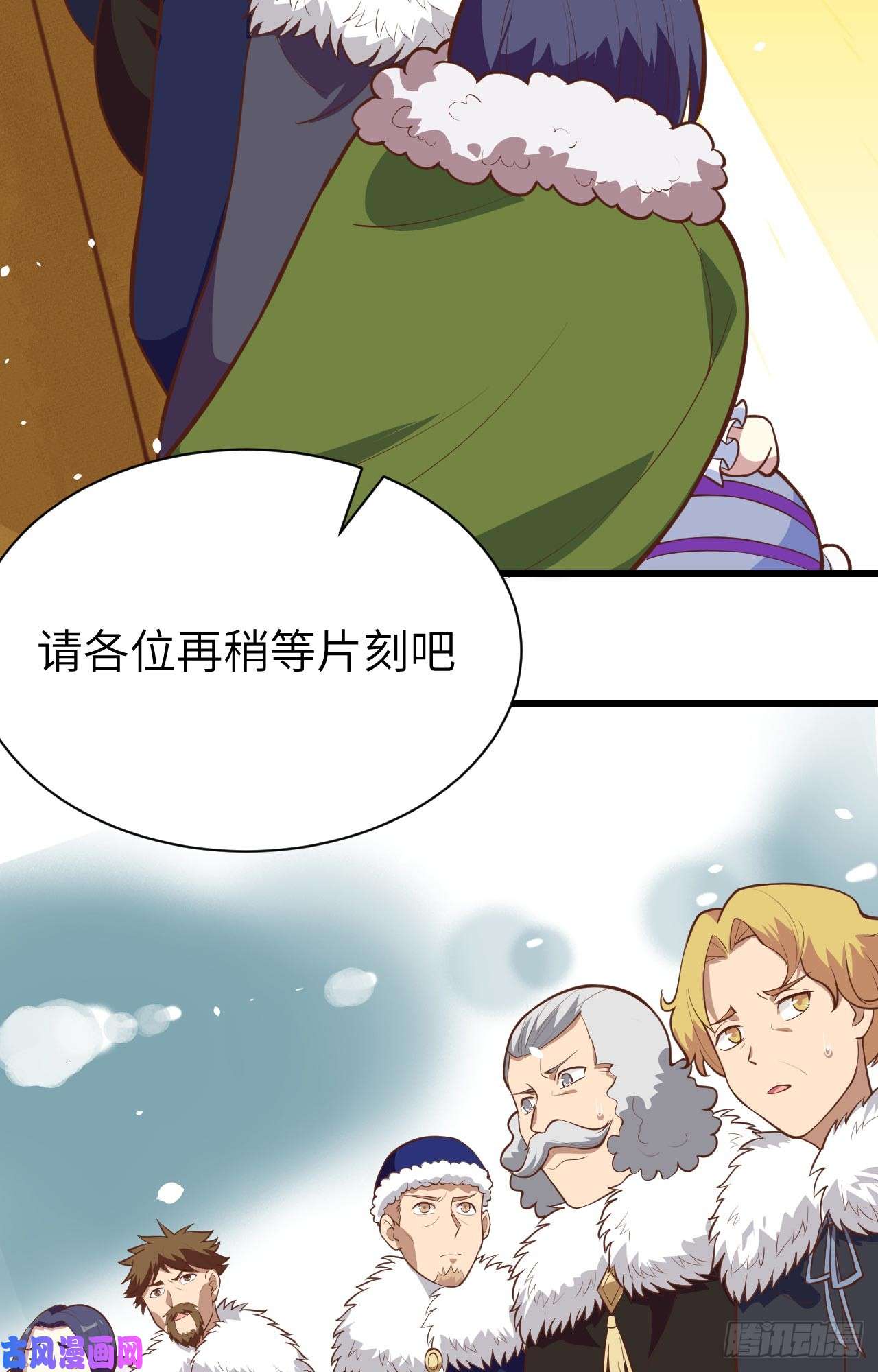 从今天开始当城主118 送上门的买卖2