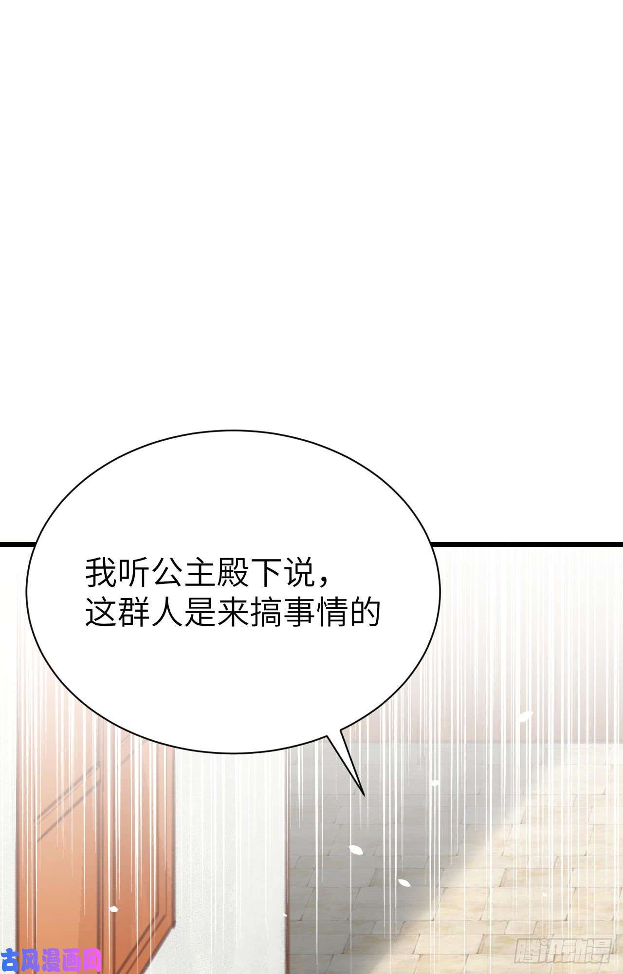 从今天开始当城主118 送上门的买卖2