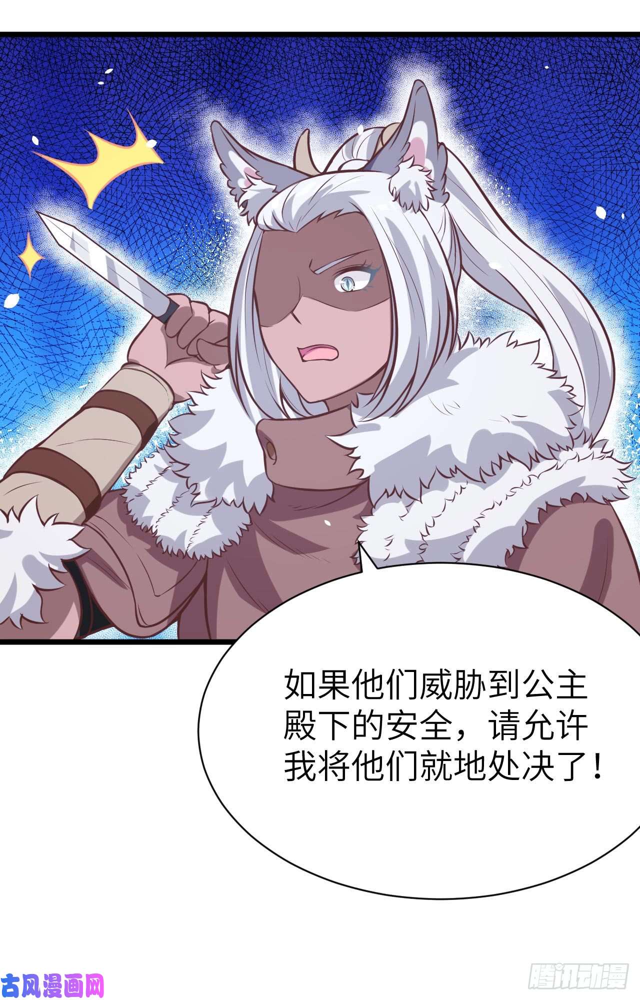 从今天开始当城主118 送上门的买卖2