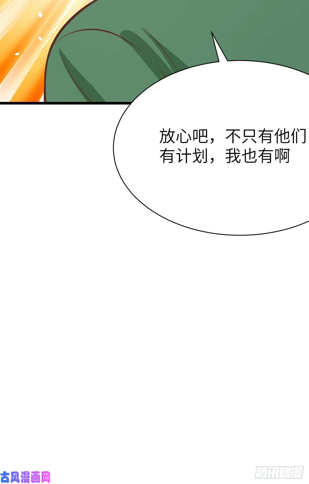 从今天开始当城主118 送上门的买卖2