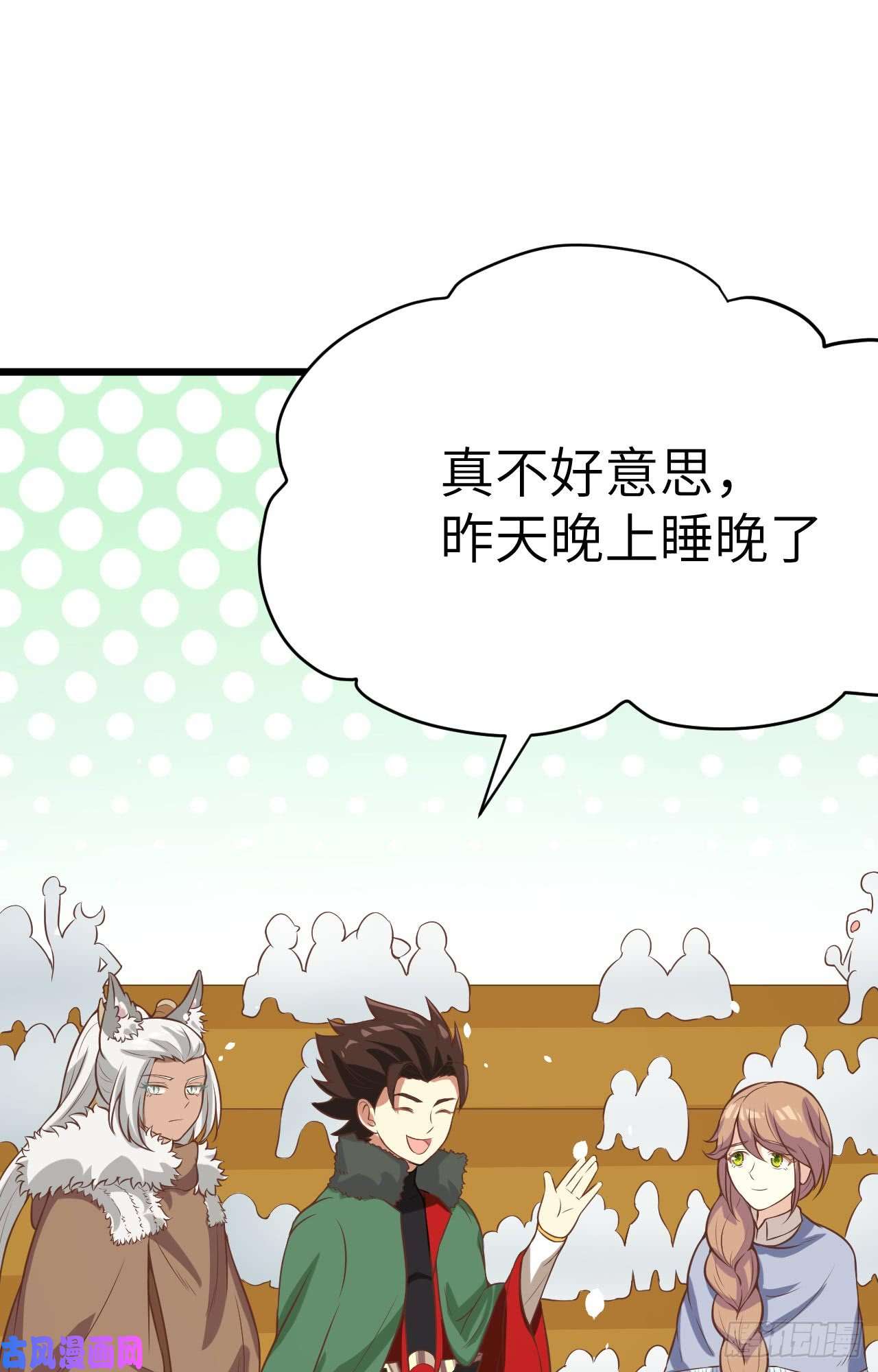 从今天开始当城主118 送上门的买卖2