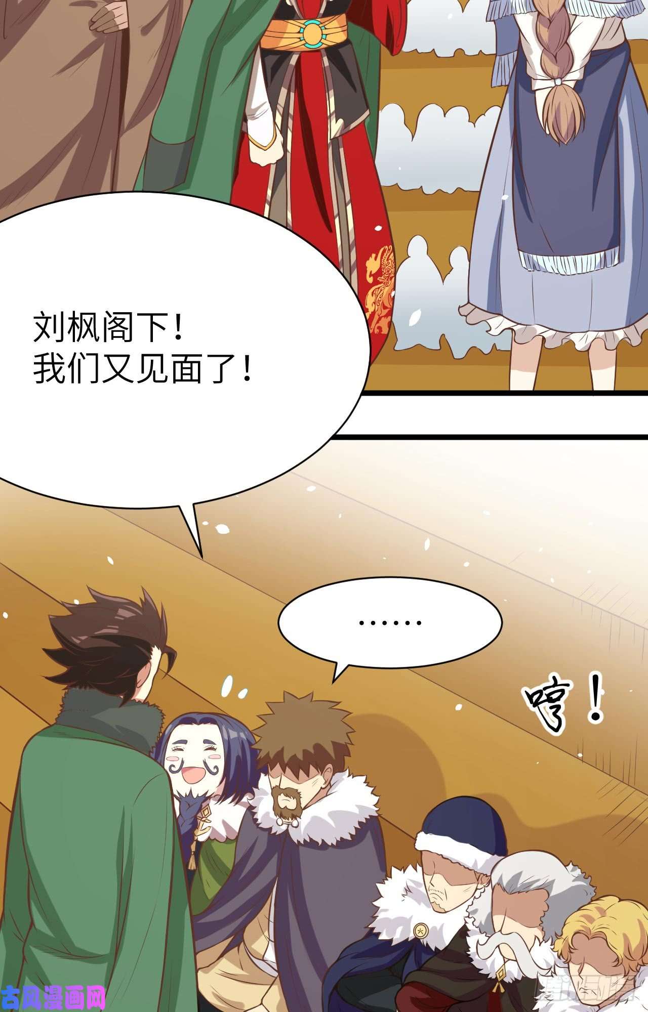 从今天开始当城主118 送上门的买卖2