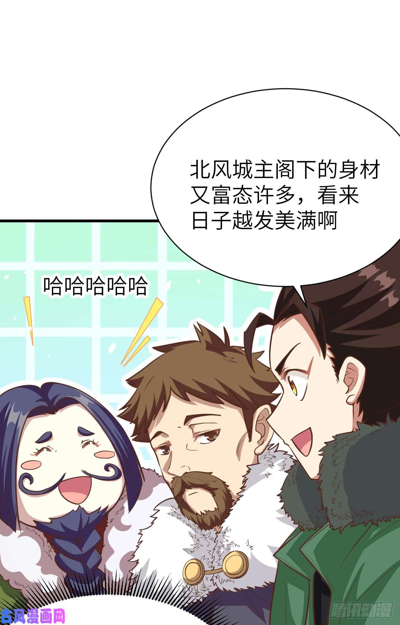 从今天开始当城主118 送上门的买卖2