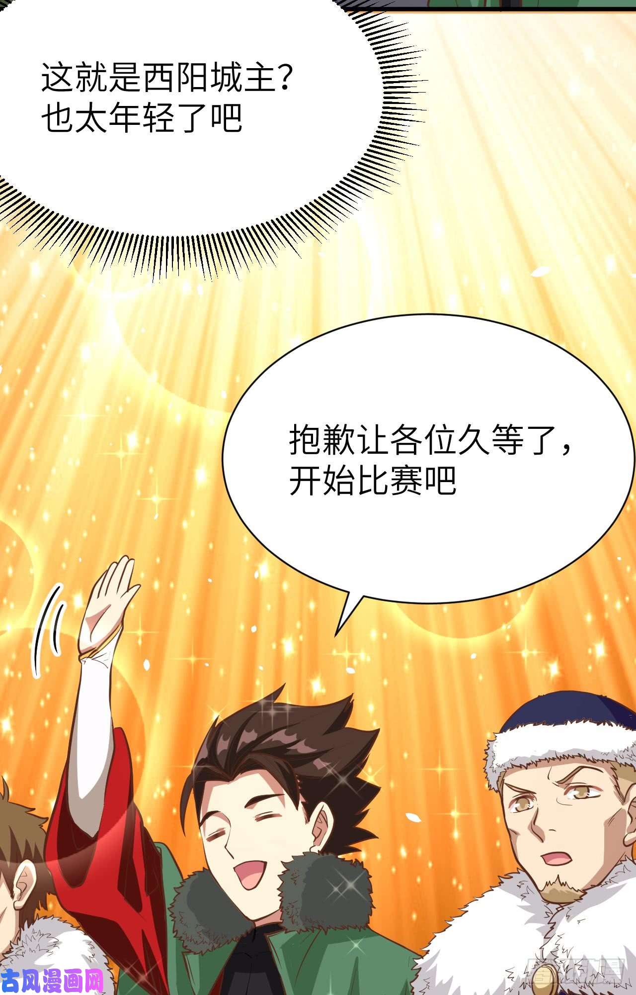 从今天开始当城主118 送上门的买卖2