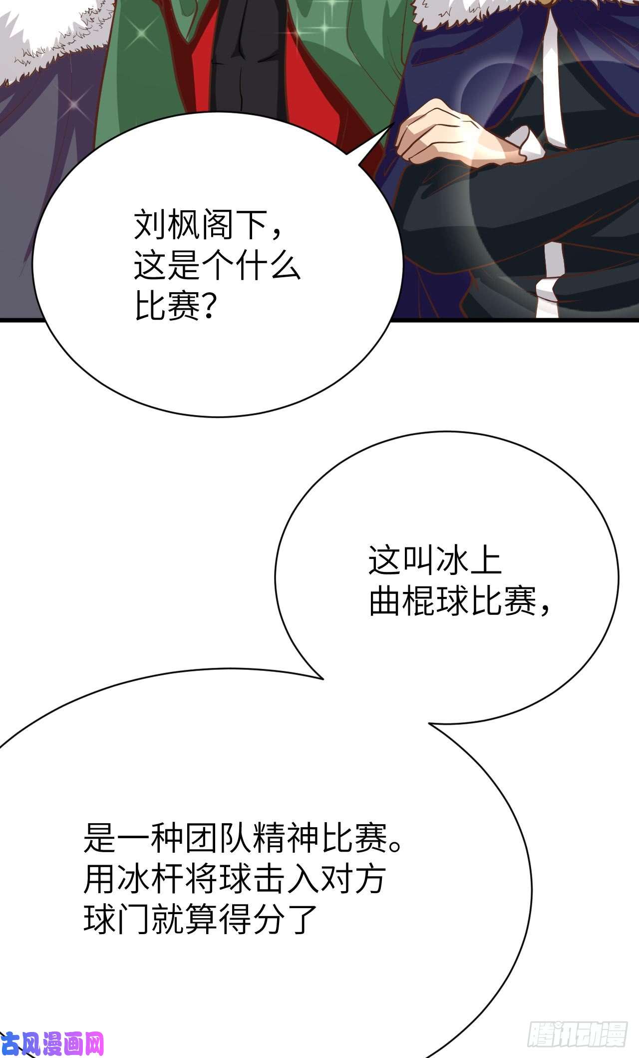 从今天开始当城主118 送上门的买卖2