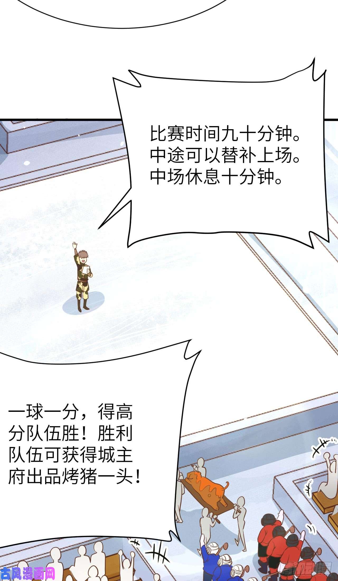 从今天开始当城主118 送上门的买卖2