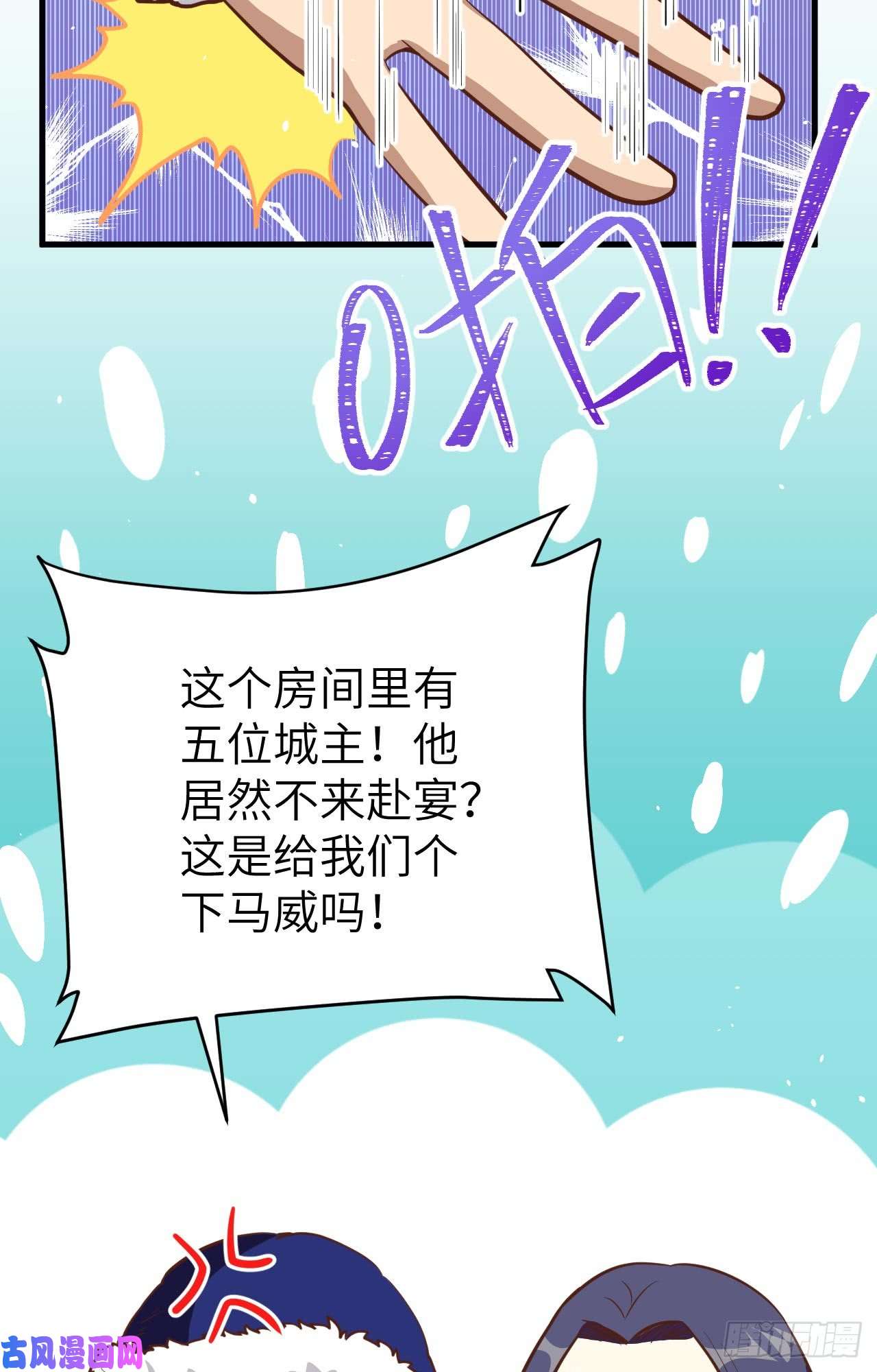 从今天开始当城主118 送上门的买卖2