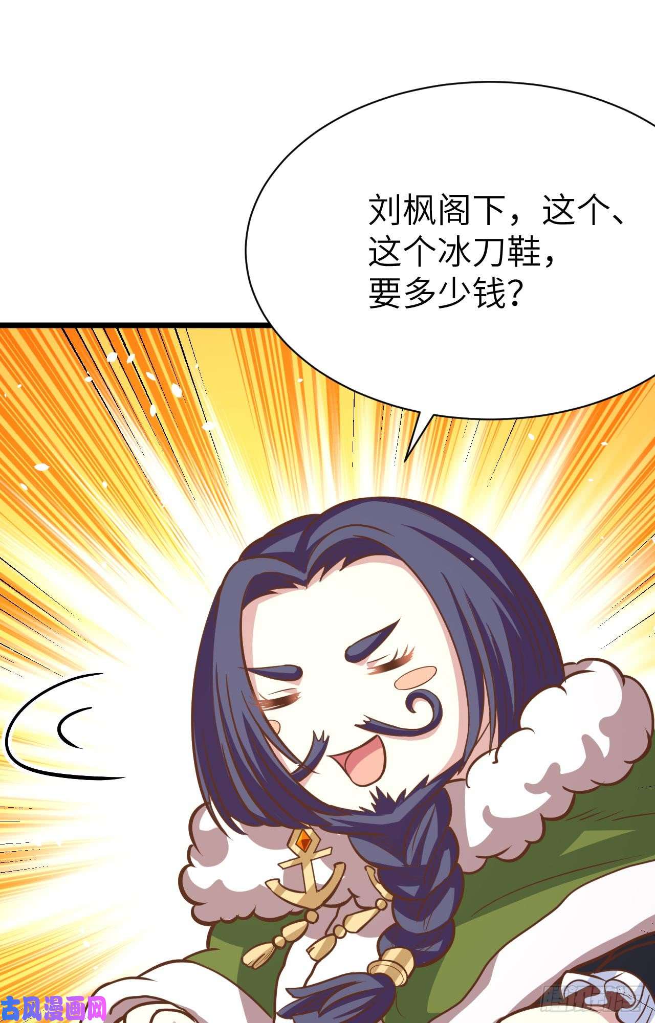 从今天开始当城主118 送上门的买卖2