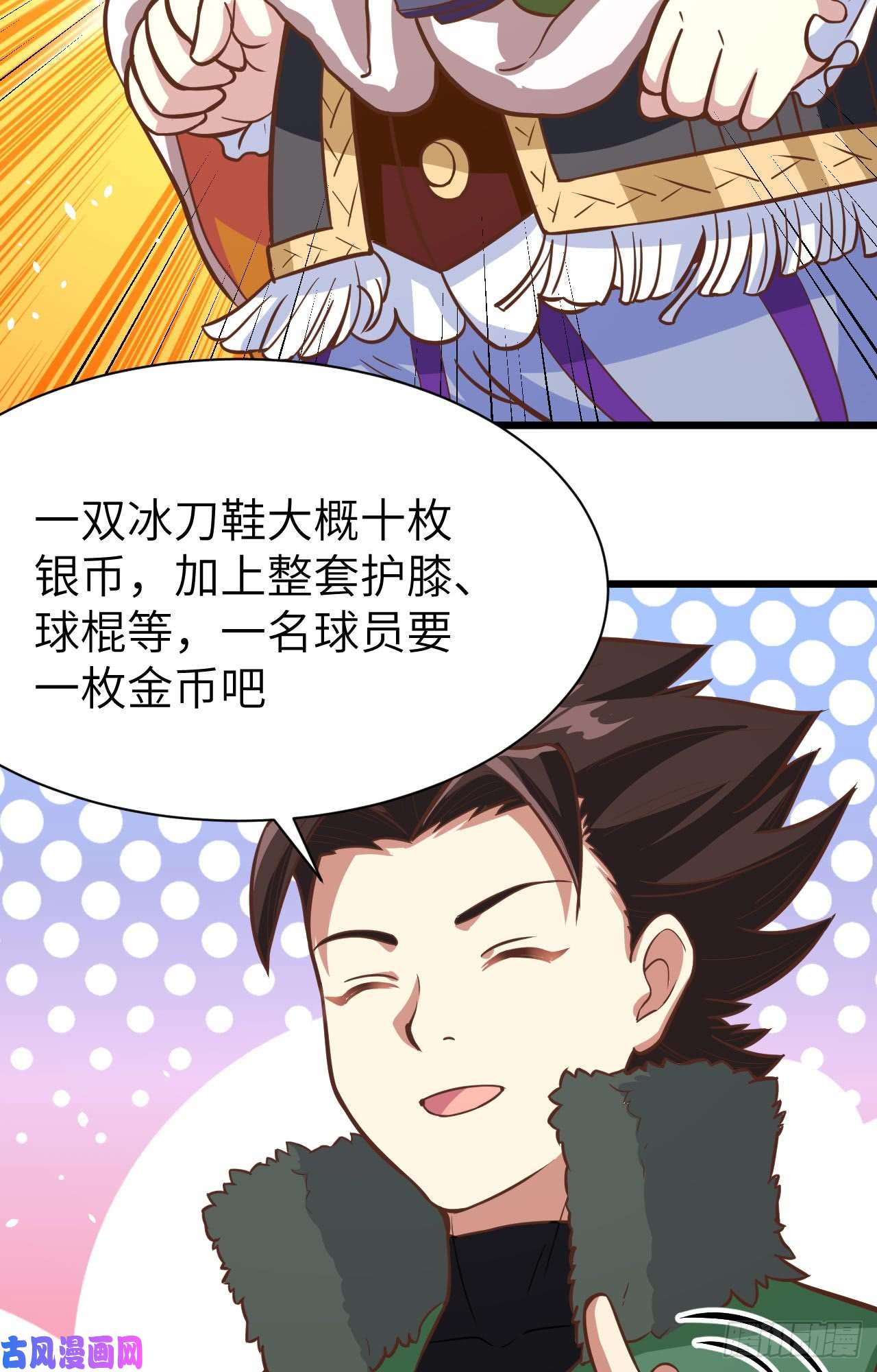 从今天开始当城主118 送上门的买卖2