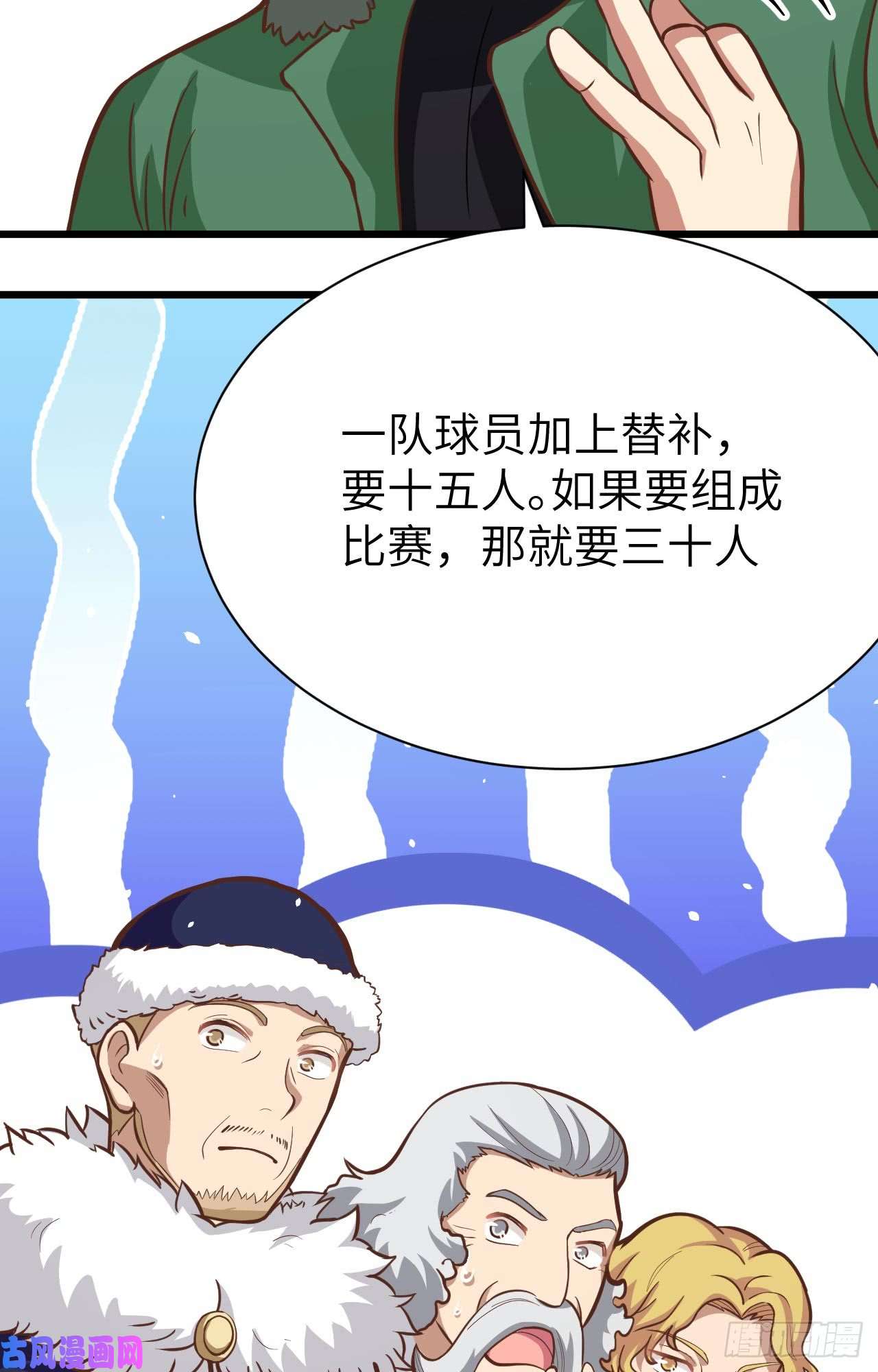 从今天开始当城主118 送上门的买卖2