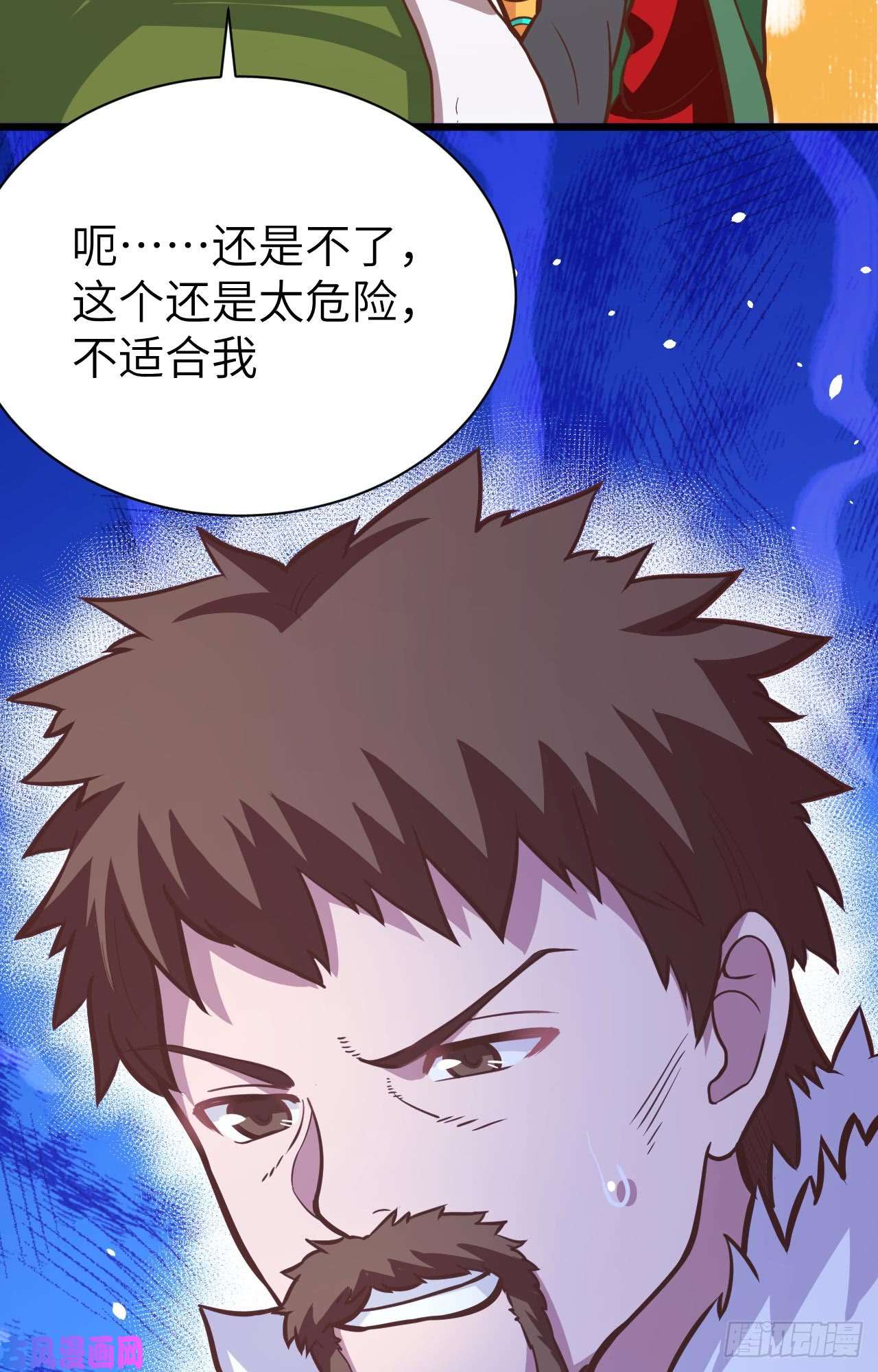 从今天开始当城主118 送上门的买卖2