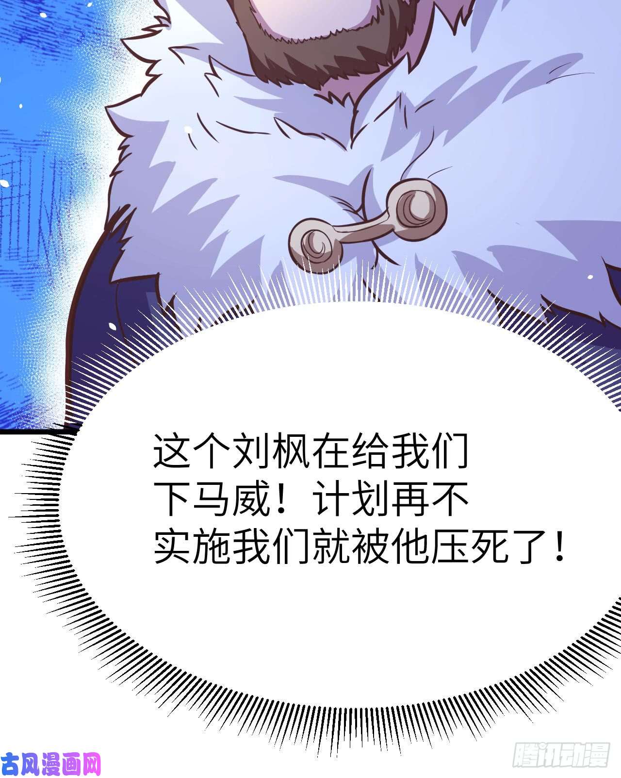 从今天开始当城主118 送上门的买卖2