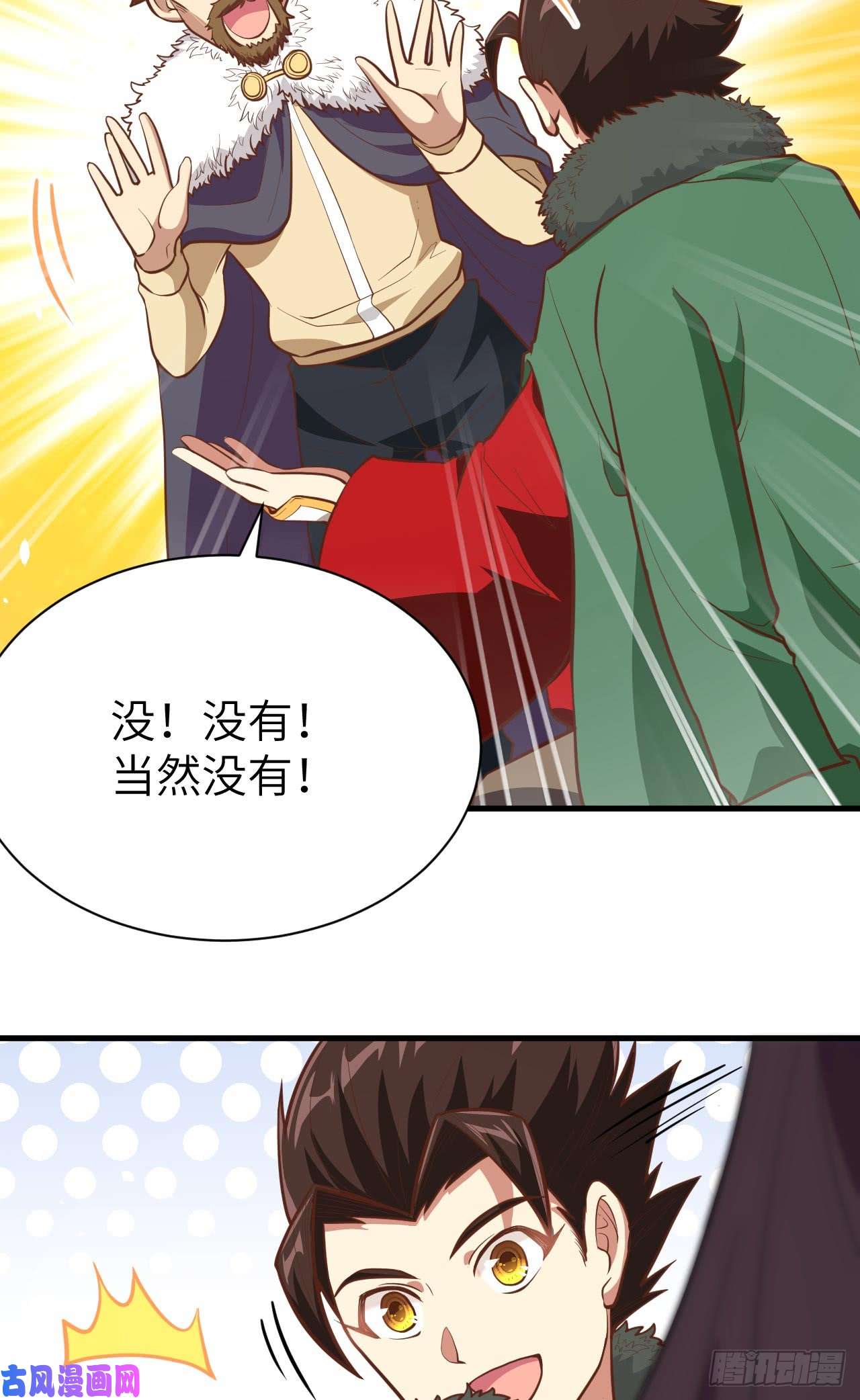 从今天开始当城主118 送上门的买卖2