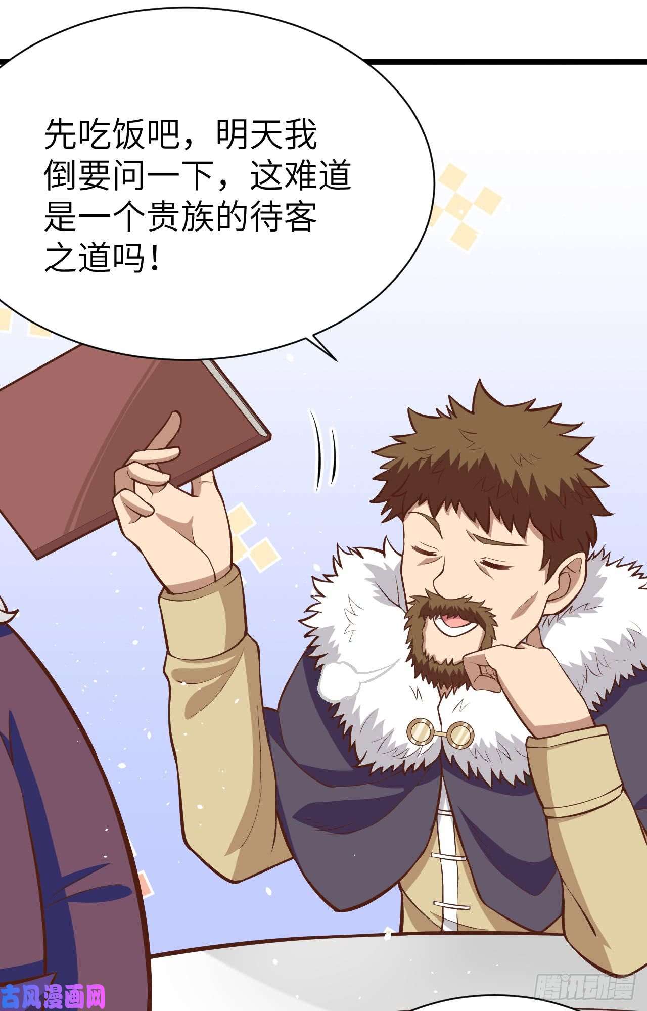 从今天开始当城主118 送上门的买卖2