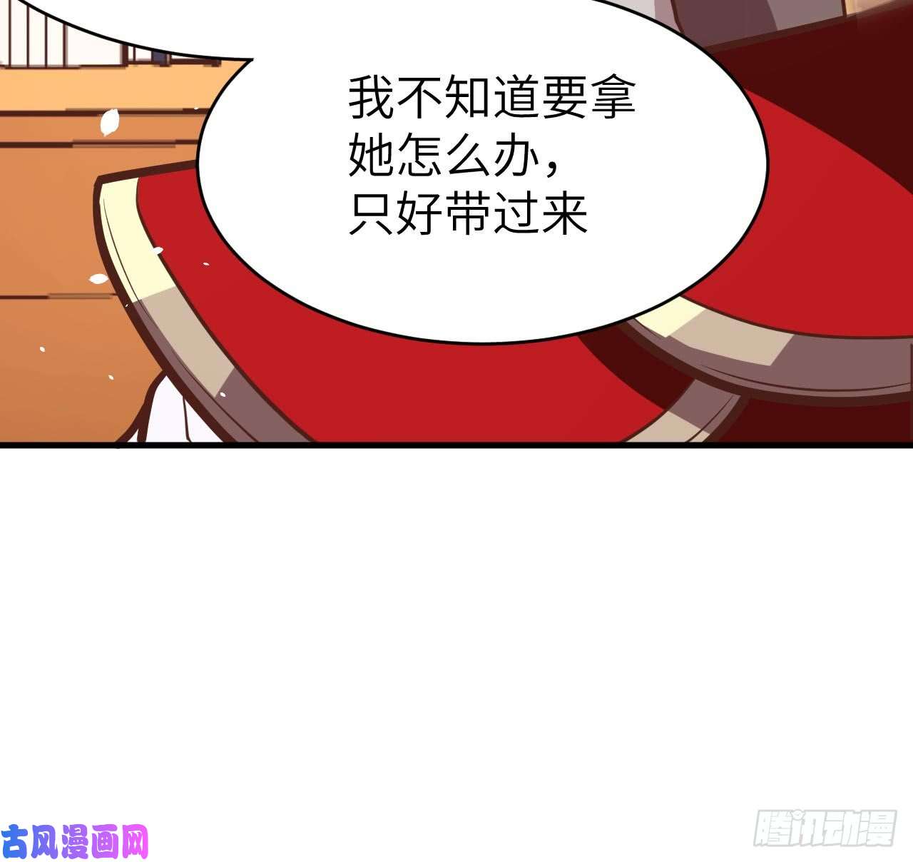 从今天开始当城主119 芙蕾是个兽人