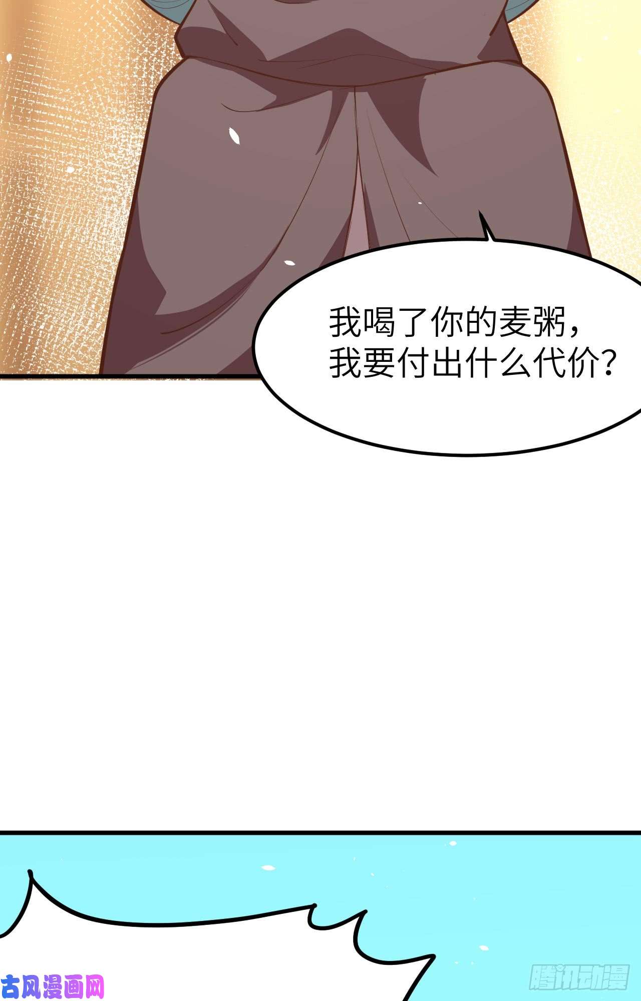 从今天开始当城主119 芙蕾是个兽人