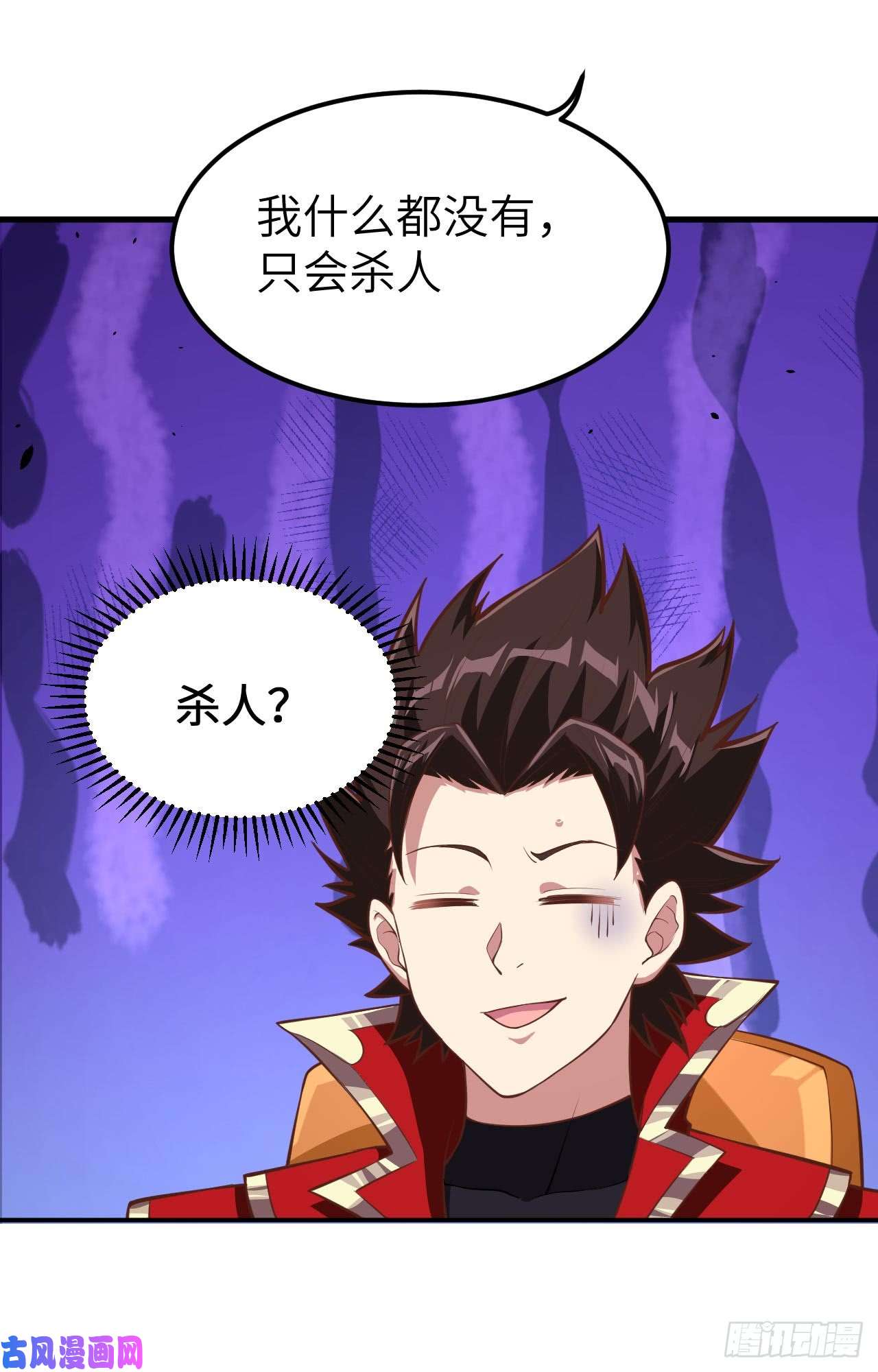 从今天开始当城主119 芙蕾是个兽人