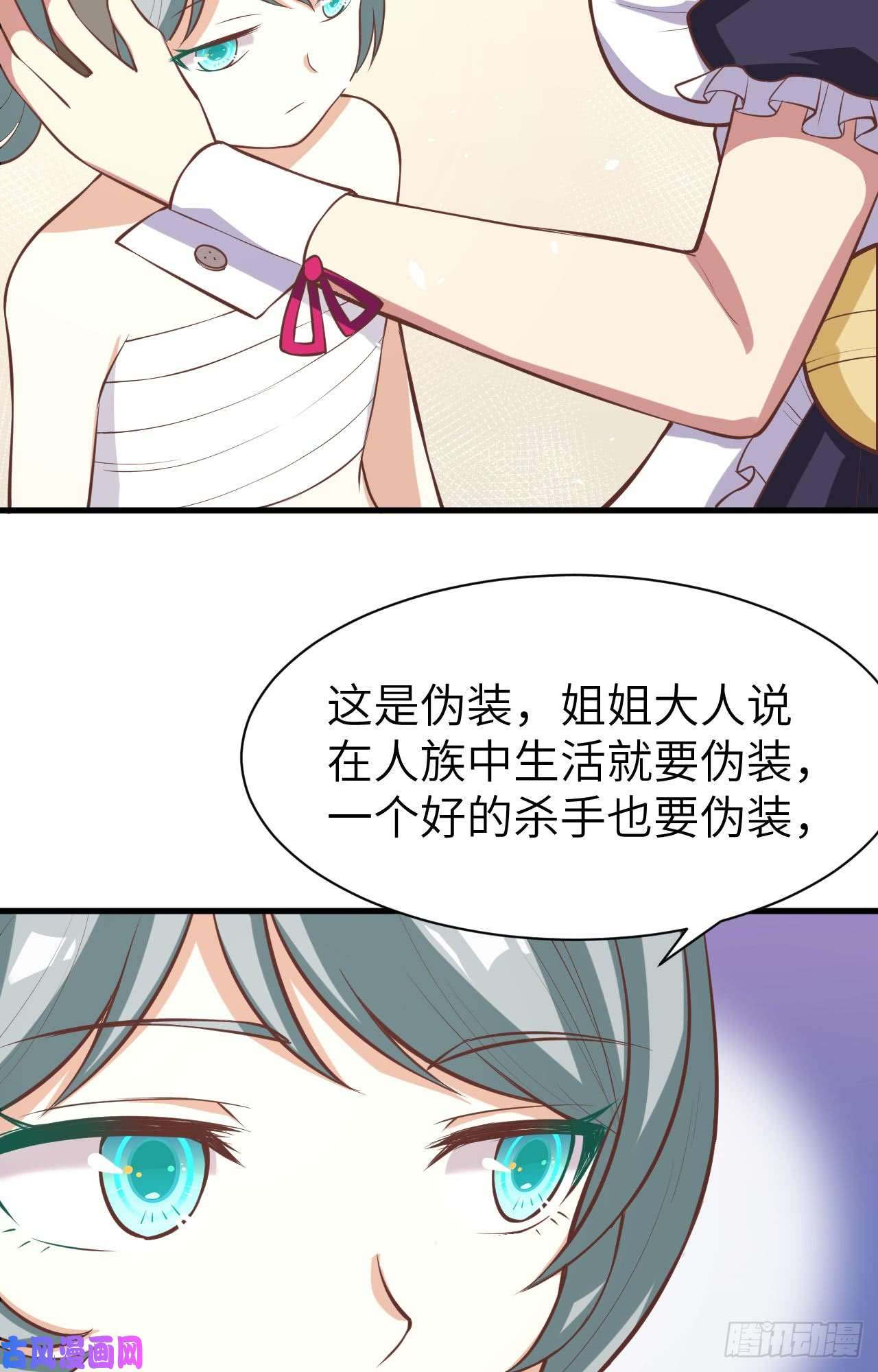 从今天开始当城主119 芙蕾是个兽人