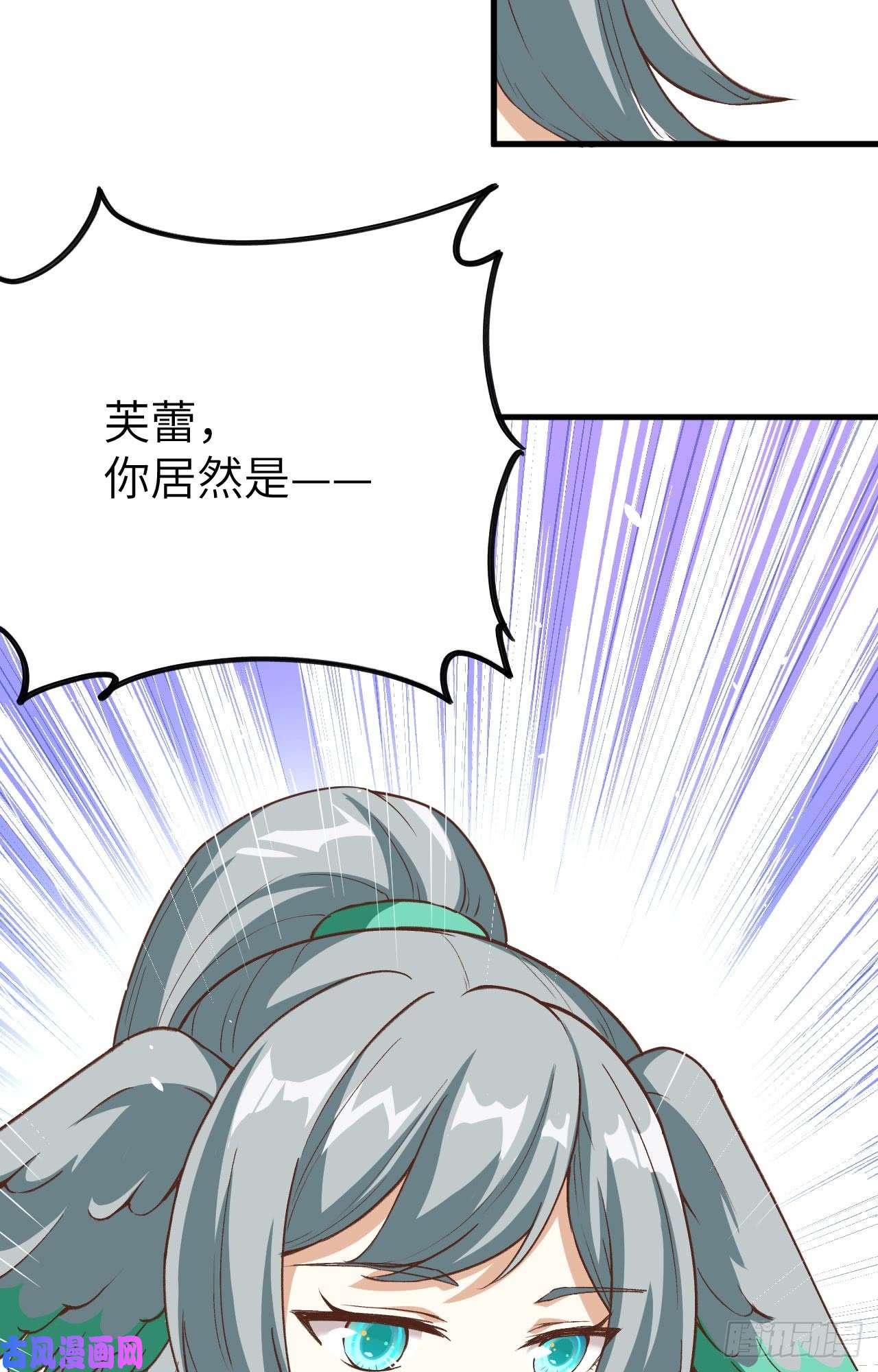 从今天开始当城主119 芙蕾是个兽人