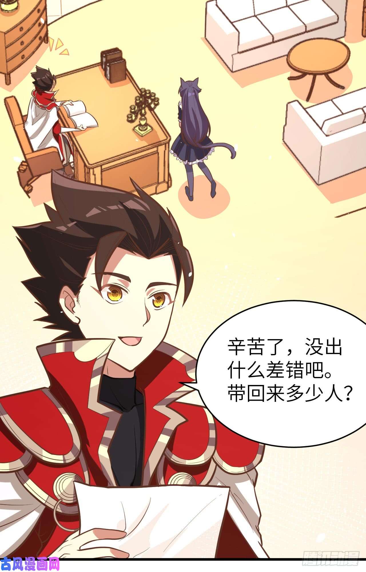 从今天开始当城主119 芙蕾是个兽人