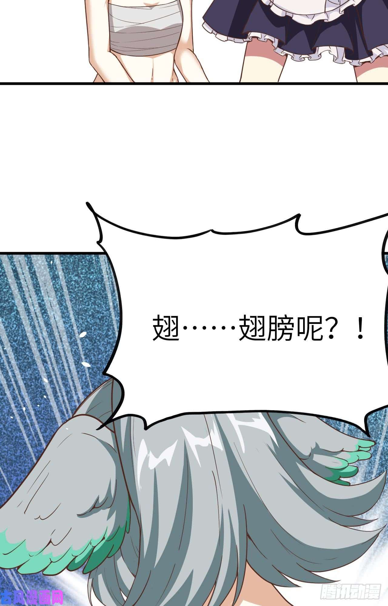从今天开始当城主119 芙蕾是个兽人