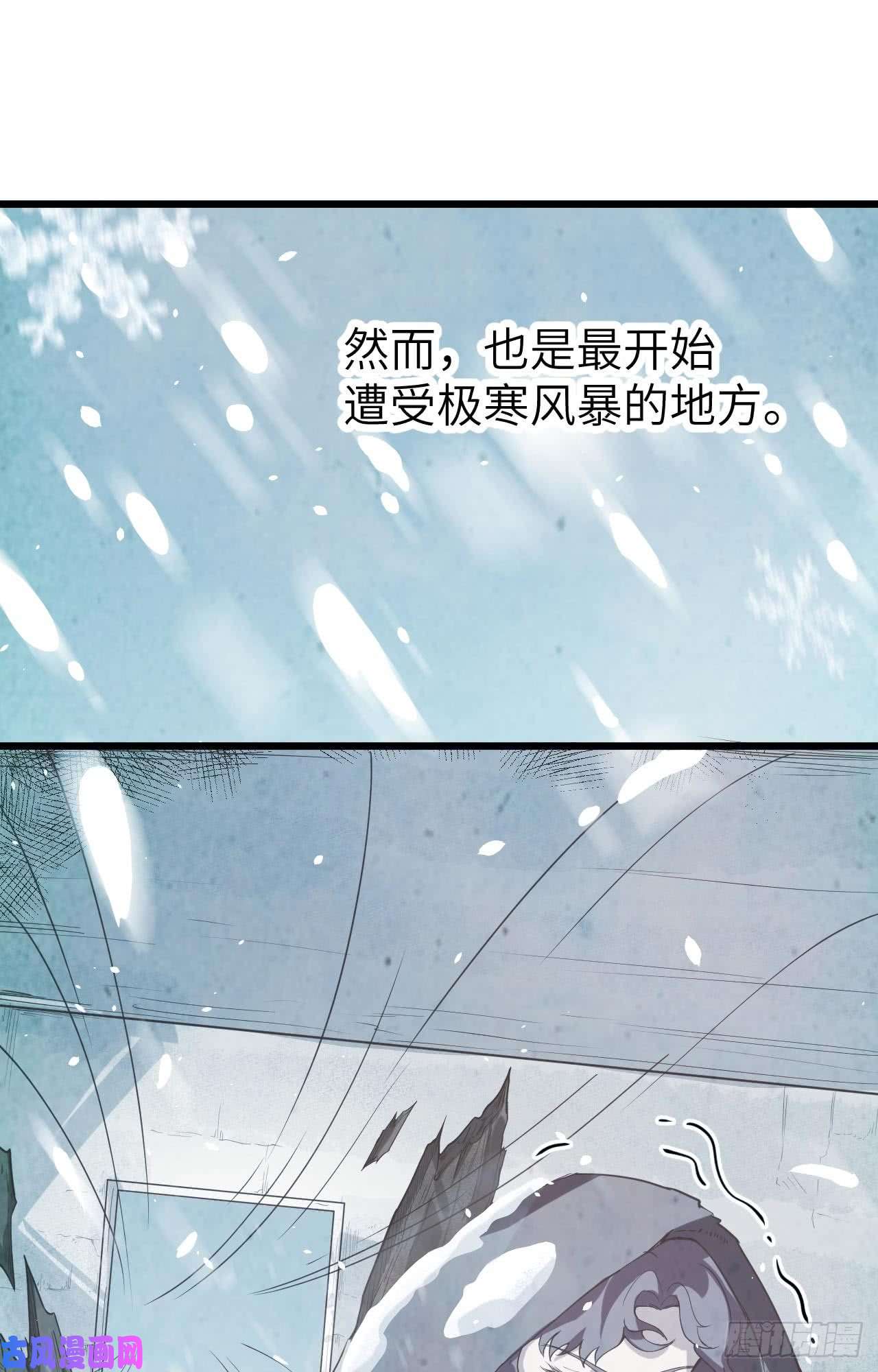 从今天开始当城主119 芙蕾是个兽人