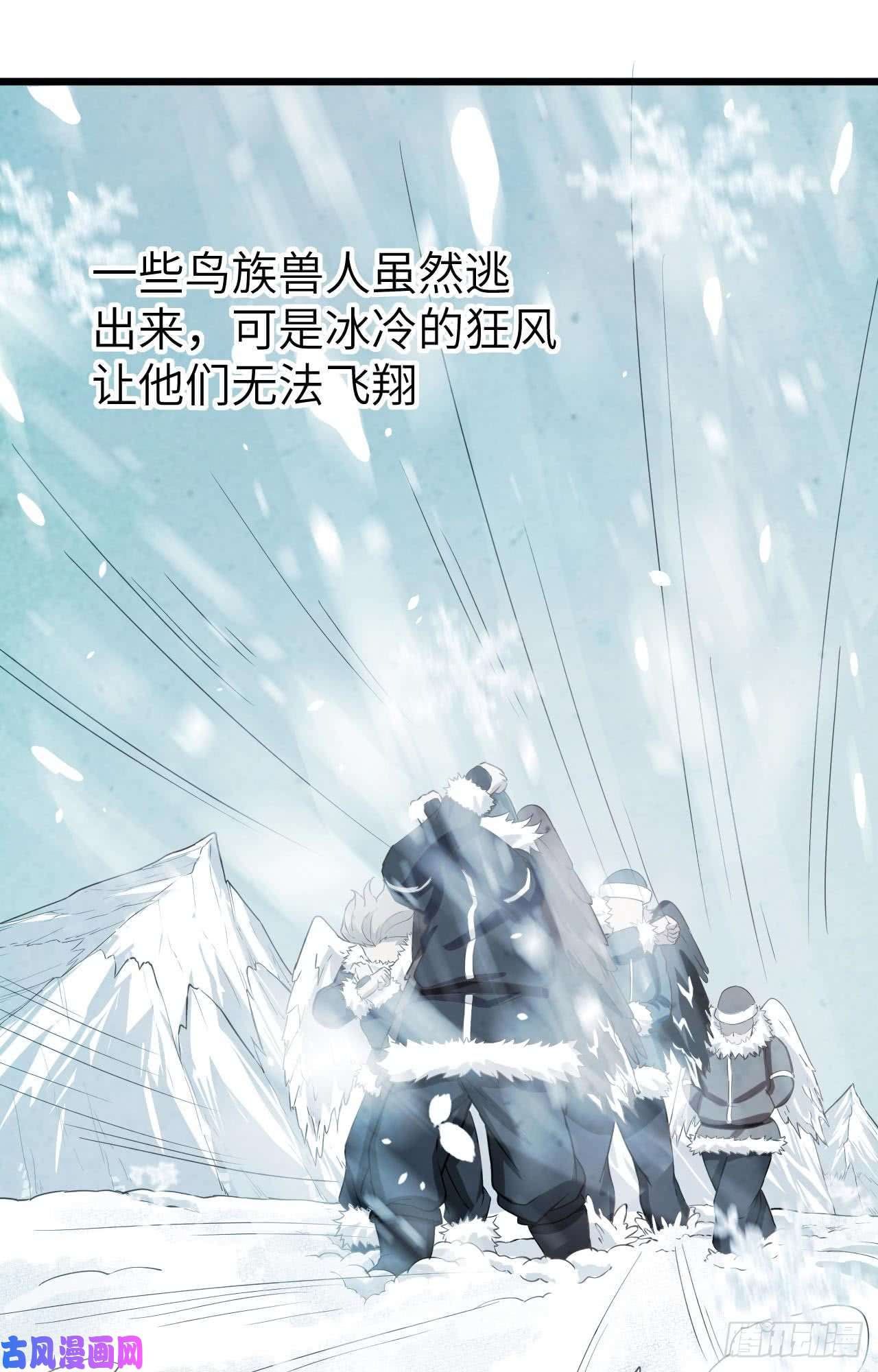 从今天开始当城主119 芙蕾是个兽人