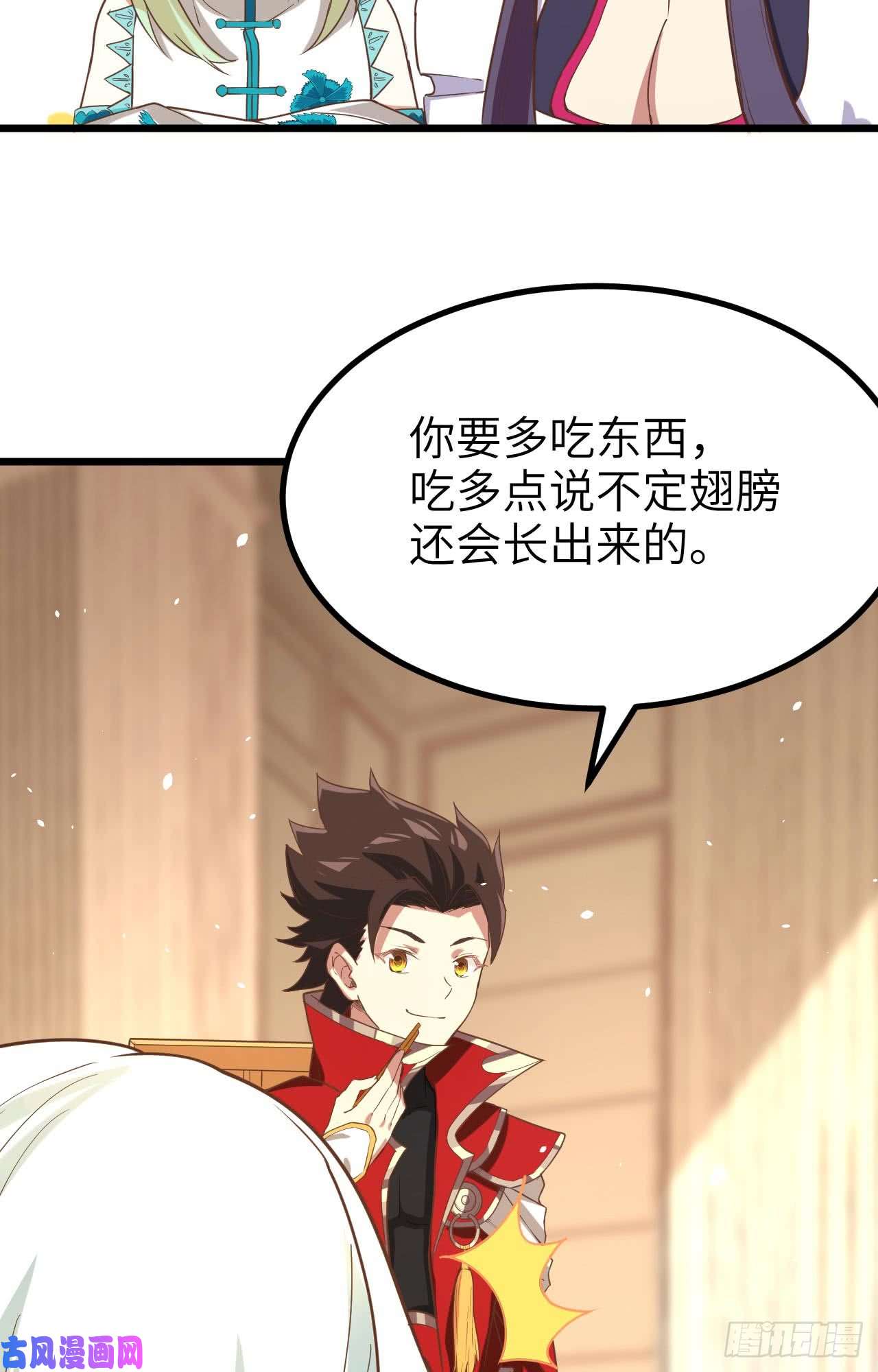 从今天开始当城主119 芙蕾是个兽人