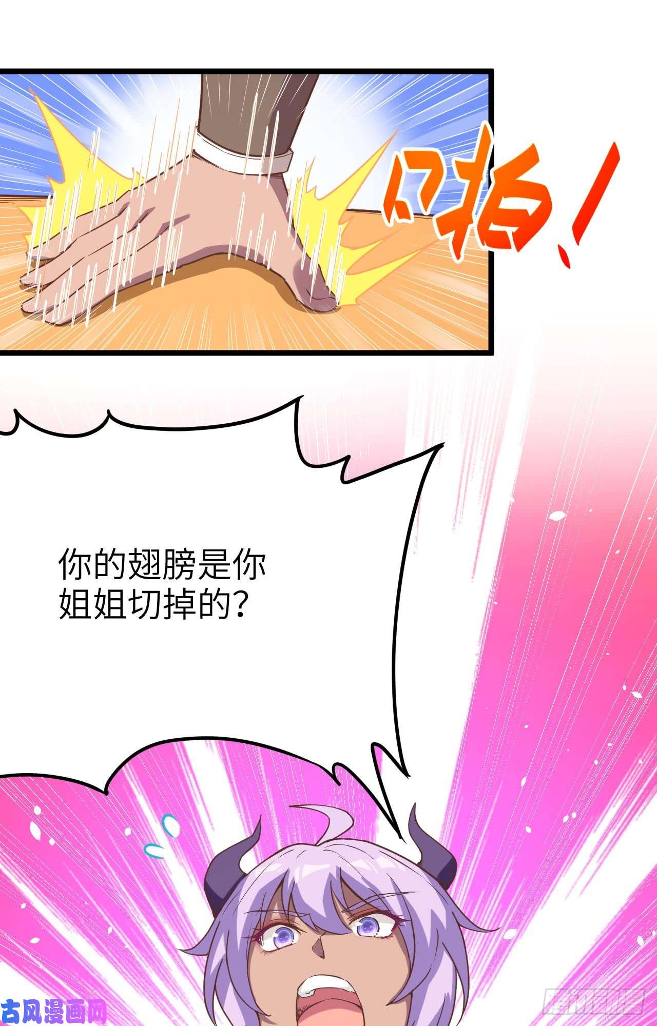 从今天开始当城主119 芙蕾是个兽人