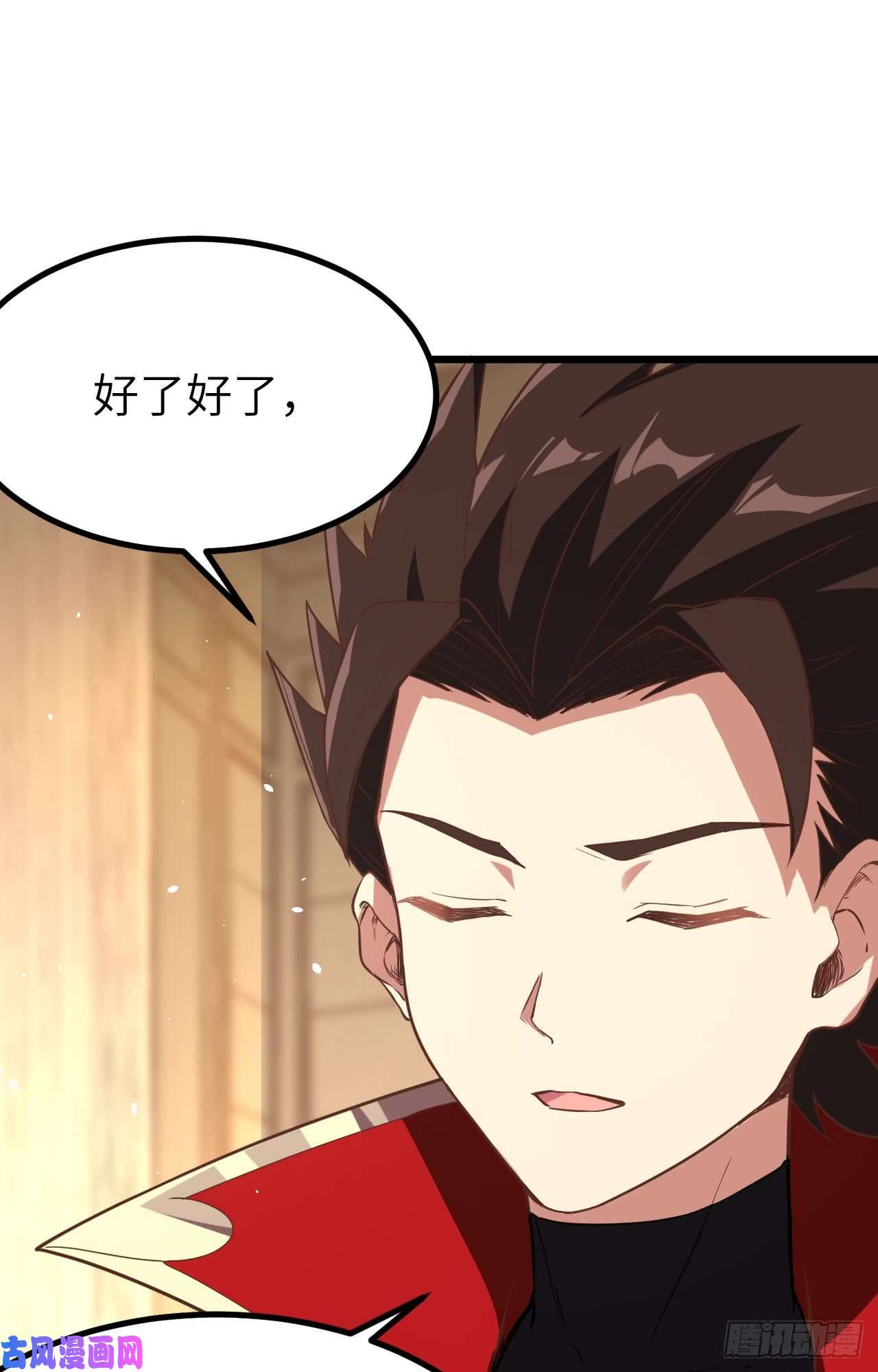 从今天开始当城主119 芙蕾是个兽人