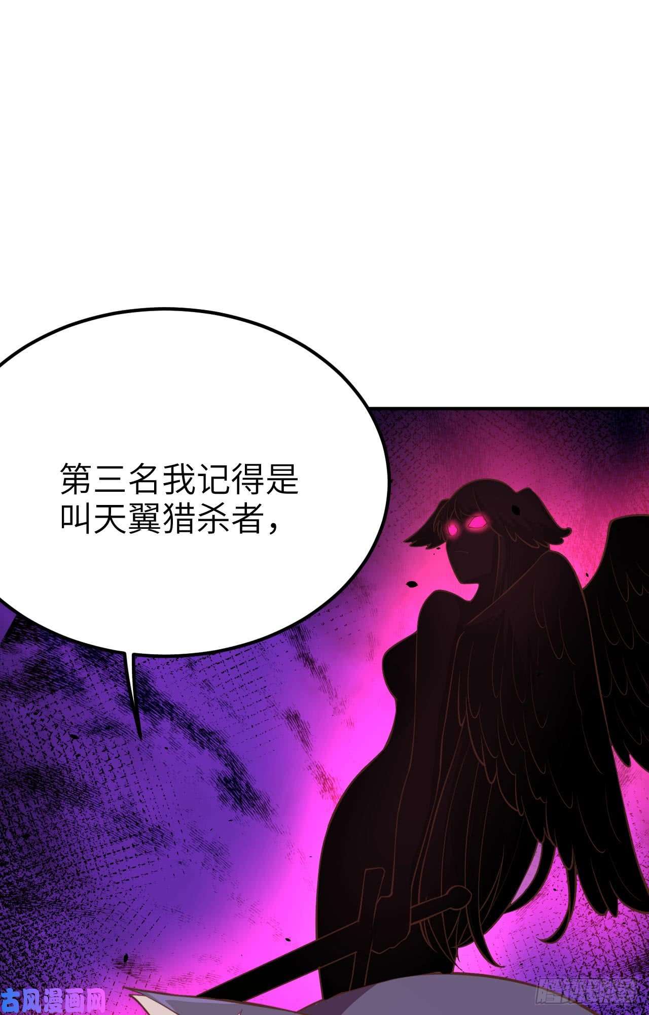 从今天开始当城主119 芙蕾是个兽人